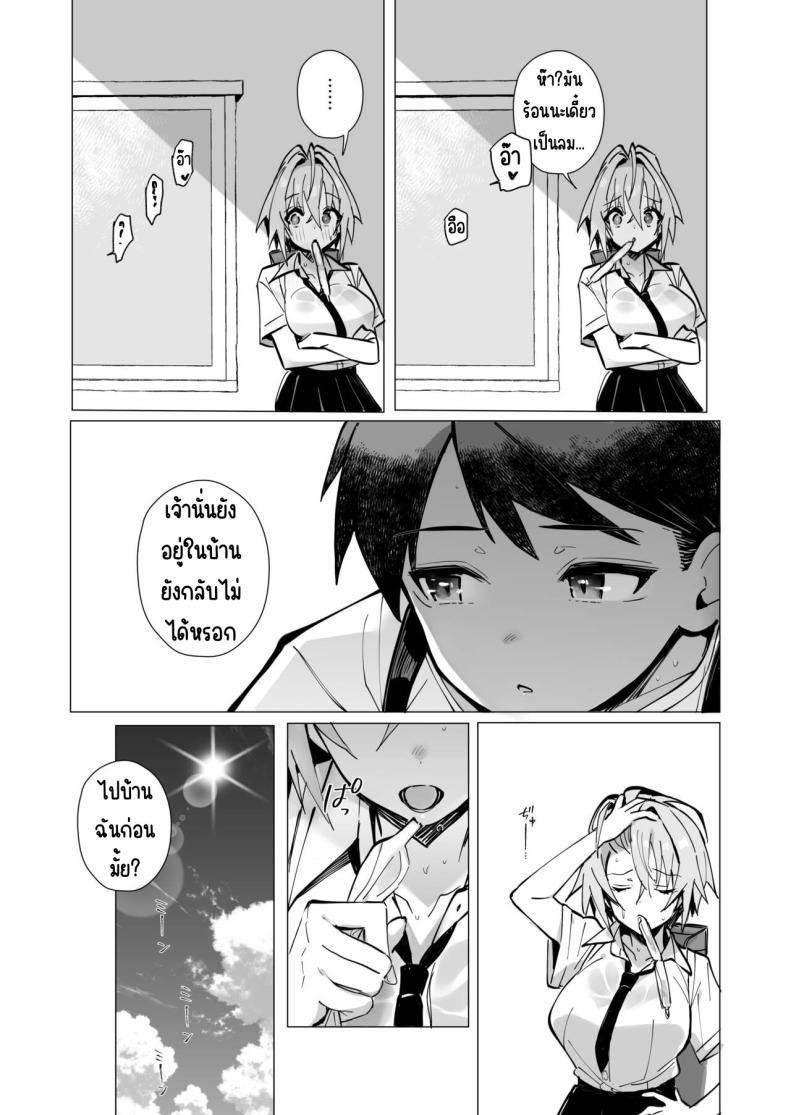 Doujin-Lc- อ่าน โดจิน มังฮวา เกาหลี ญี่ปุ่น จีน แปลไทย ฤดูร้อนของผมกับพี่สาวจอมยุ่ง[Toran Porin Purin (Mappa Ninatta)] Oshi ni Yowai Kinjo no Nee-chan to Boku no Natsu ~Kouhai-chan no Nichijou~ ตอนที่ 1 2 3 4 5 6 7 8 9 10 11 12 13 14 ฟรี ไม่มีโฆษณา อ่าน โดจิน Manhwa เกาหลี ญี่ปุ่น จีน เรามีครบ คัดมาให้เน้นๆ โดจิน 18+ รับประกันความฟินโดย  Doujin Lc
