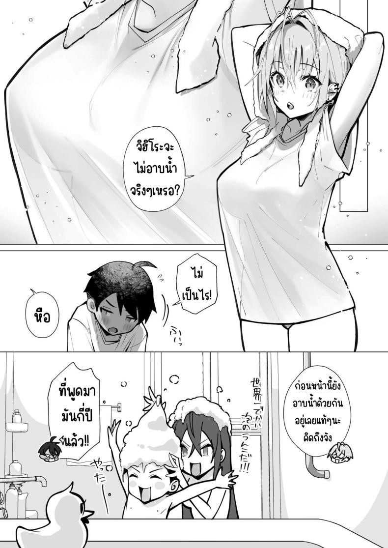 Doujin-Lc- อ่าน โดจิน มังฮวา เกาหลี ญี่ปุ่น จีน แปลไทย ฤดูร้อนของผมกับพี่สาวจอมยุ่ง[Toran Porin Purin (Mappa Ninatta)] Oshi ni Yowai Kinjo no Nee-chan to Boku no Natsu ~Kouhai-chan no Nichijou~ ตอนที่ 1 2 3 4 5 6 7 8 9 10 11 12 13 14 ฟรี ไม่มีโฆษณา อ่าน โดจิน Manhwa เกาหลี ญี่ปุ่น จีน เรามีครบ คัดมาให้เน้นๆ โดจิน 18+ รับประกันความฟินโดย  Doujin Lc