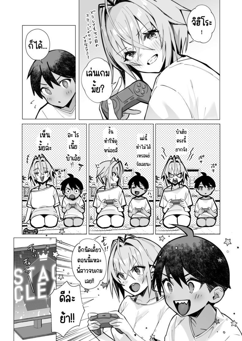 Doujin-Lc- อ่าน โดจิน มังฮวา เกาหลี ญี่ปุ่น จีน แปลไทย ฤดูร้อนของผมกับพี่สาวจอมยุ่ง[Toran Porin Purin (Mappa Ninatta)] Oshi ni Yowai Kinjo no Nee-chan to Boku no Natsu ~Kouhai-chan no Nichijou~ ตอนที่ 1 2 3 4 5 6 7 8 9 10 11 12 13 14 ฟรี ไม่มีโฆษณา อ่าน โดจิน Manhwa เกาหลี ญี่ปุ่น จีน เรามีครบ คัดมาให้เน้นๆ โดจิน 18+ รับประกันความฟินโดย  Doujin Lc