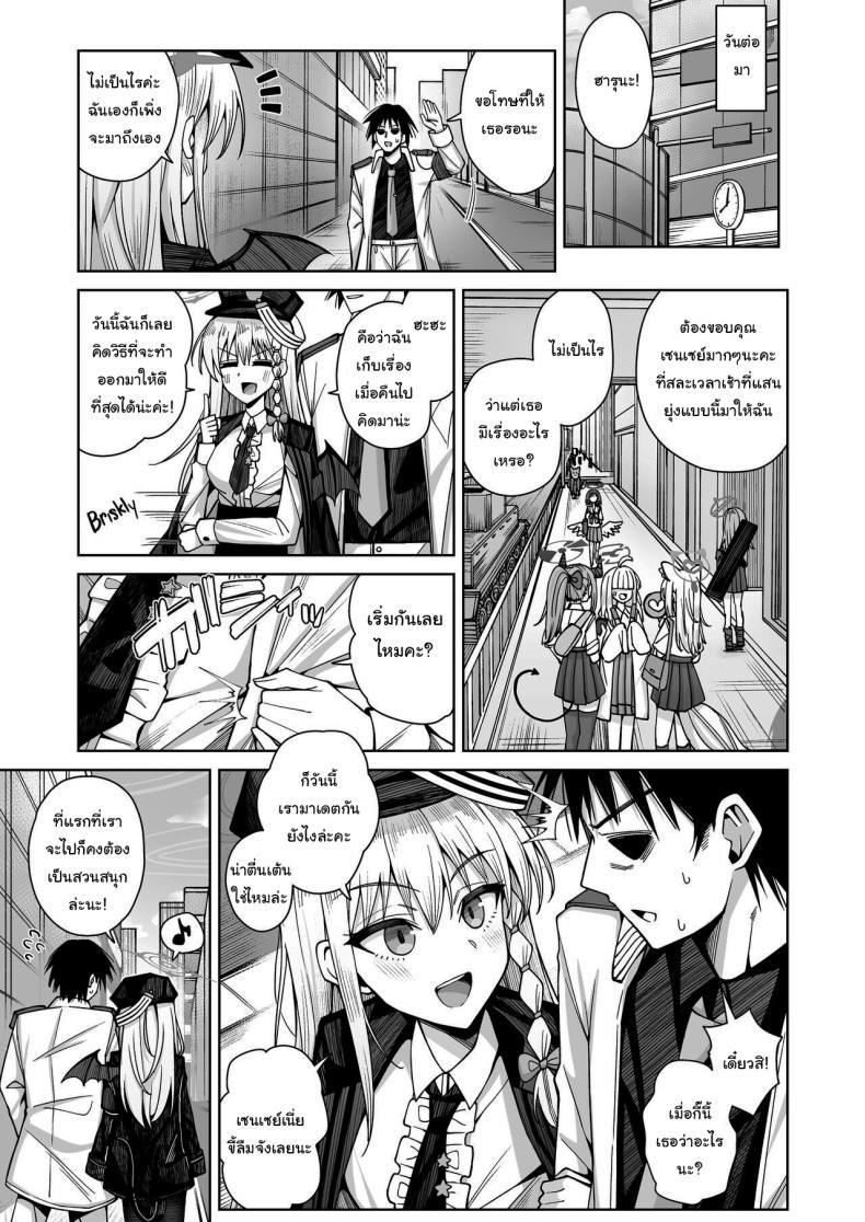 Doujin-Lc- อ่าน โดจิน มังฮวา เกาหลี ญี่ปุ่น จีน แปลไทย ฟูลคอร์สของฮารุนะ [Gaikotsu no Spare Rib (Kurohagane)] Awaku Koi Nioi, Amaku Ai ni Yoi (Blue Archive) ตอนที่ 1 2 3 4 5 6 7 8 9 10 11 12 13 14 ฟรี ไม่มีโฆษณา อ่าน โดจิน Manhwa เกาหลี ญี่ปุ่น จีน เรามีครบ คัดมาให้เน้นๆ โดจิน 18+ รับประกันความฟินโดย  Doujin Lc