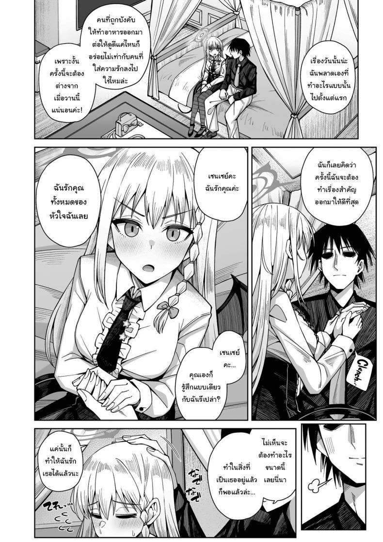 Doujin-Lc- อ่าน โดจิน มังฮวา เกาหลี ญี่ปุ่น จีน แปลไทย ฟูลคอร์สของฮารุนะ [Gaikotsu no Spare Rib (Kurohagane)] Awaku Koi Nioi, Amaku Ai ni Yoi (Blue Archive) ตอนที่ 1 2 3 4 5 6 7 8 9 10 11 12 13 14 ฟรี ไม่มีโฆษณา อ่าน โดจิน Manhwa เกาหลี ญี่ปุ่น จีน เรามีครบ คัดมาให้เน้นๆ โดจิน 18+ รับประกันความฟินโดย  Doujin Lc