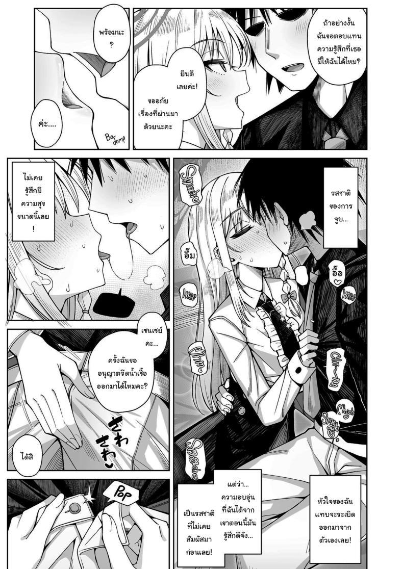 Doujin-Lc- อ่าน โดจิน มังฮวา เกาหลี ญี่ปุ่น จีน แปลไทย ฟูลคอร์สของฮารุนะ [Gaikotsu no Spare Rib (Kurohagane)] Awaku Koi Nioi, Amaku Ai ni Yoi (Blue Archive) ตอนที่ 1 2 3 4 5 6 7 8 9 10 11 12 13 14 ฟรี ไม่มีโฆษณา อ่าน โดจิน Manhwa เกาหลี ญี่ปุ่น จีน เรามีครบ คัดมาให้เน้นๆ โดจิน 18+ รับประกันความฟินโดย  Doujin Lc