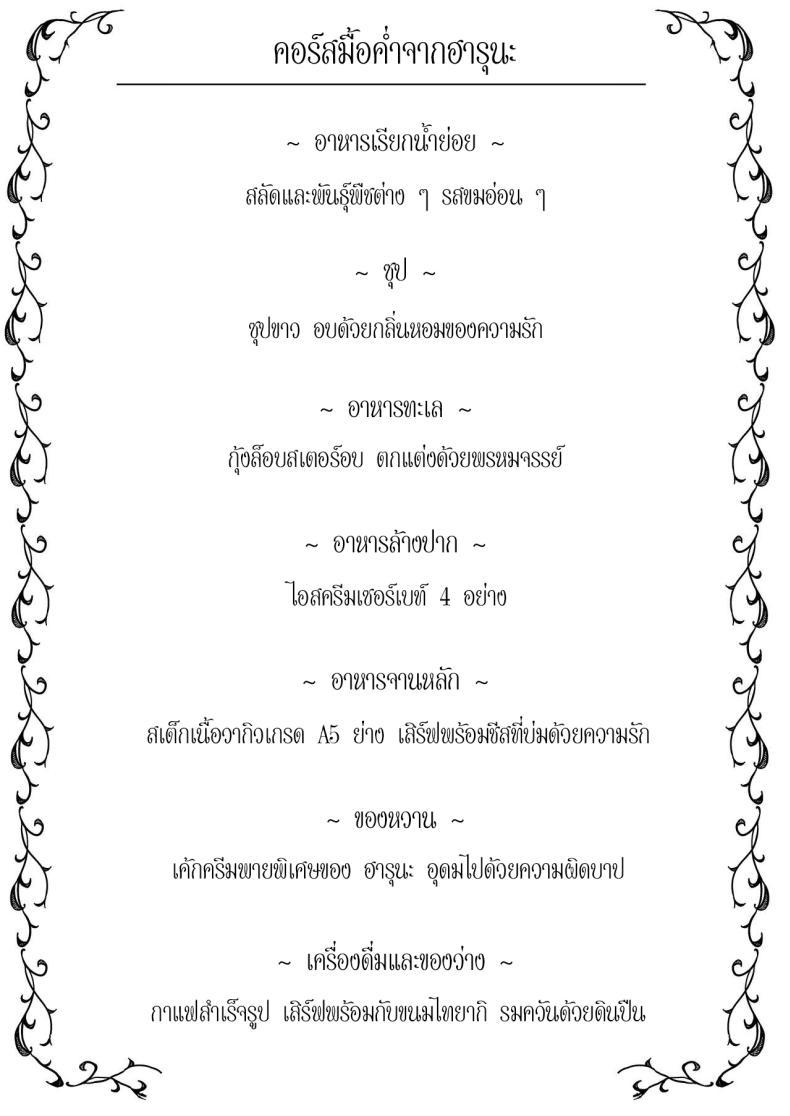 Doujin-Lc- อ่าน โดจิน มังฮวา เกาหลี ญี่ปุ่น จีน แปลไทย ฟูลคอร์สของฮารุนะ [Gaikotsu no Spare Rib (Kurohagane)] Awaku Koi Nioi, Amaku Ai ni Yoi (Blue Archive) ตอนที่ 1 2 3 4 5 6 7 8 9 10 11 12 13 14 ฟรี ไม่มีโฆษณา อ่าน โดจิน Manhwa เกาหลี ญี่ปุ่น จีน เรามีครบ คัดมาให้เน้นๆ โดจิน 18+ รับประกันความฟินโดย  Doujin Lc