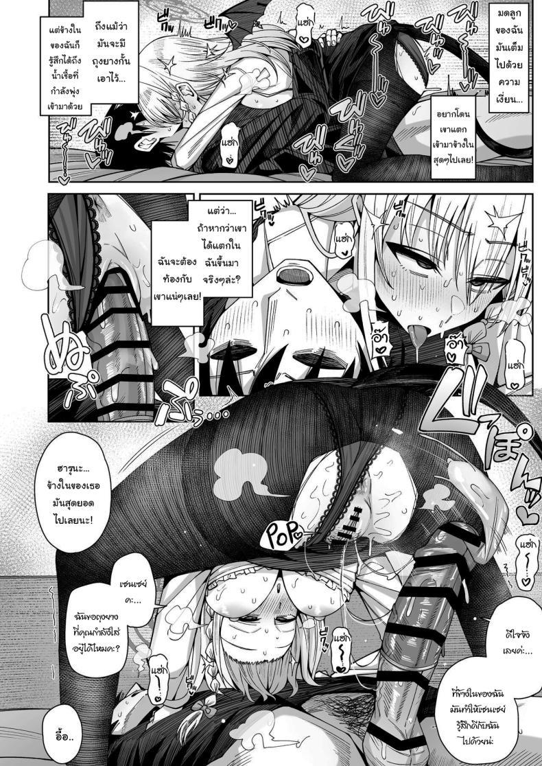 Doujin-Lc- อ่าน โดจิน มังฮวา เกาหลี ญี่ปุ่น จีน แปลไทย ฟูลคอร์สของฮารุนะ [Gaikotsu no Spare Rib (Kurohagane)] Awaku Koi Nioi, Amaku Ai ni Yoi (Blue Archive) ตอนที่ 1 2 3 4 5 6 7 8 9 10 11 12 13 14 ฟรี ไม่มีโฆษณา อ่าน โดจิน Manhwa เกาหลี ญี่ปุ่น จีน เรามีครบ คัดมาให้เน้นๆ โดจิน 18+ รับประกันความฟินโดย  Doujin Lc