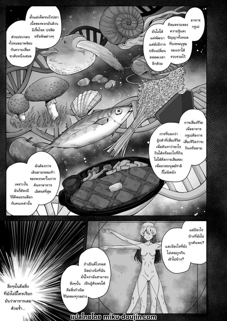Doujin-Lc- อ่าน โดจิน มังฮวา เกาหลี ญี่ปุ่น จีน แปลไทย ฟูลคอร์สของฮารุนะ [Gaikotsu no Spare Rib (Kurohagane)] Awaku Koi Nioi, Amaku Ai ni Yoi (Blue Archive) ตอนที่ 1 2 3 4 5 6 7 8 9 10 11 12 13 14 ฟรี ไม่มีโฆษณา อ่าน โดจิน Manhwa เกาหลี ญี่ปุ่น จีน เรามีครบ คัดมาให้เน้นๆ โดจิน 18+ รับประกันความฟินโดย  Doujin Lc