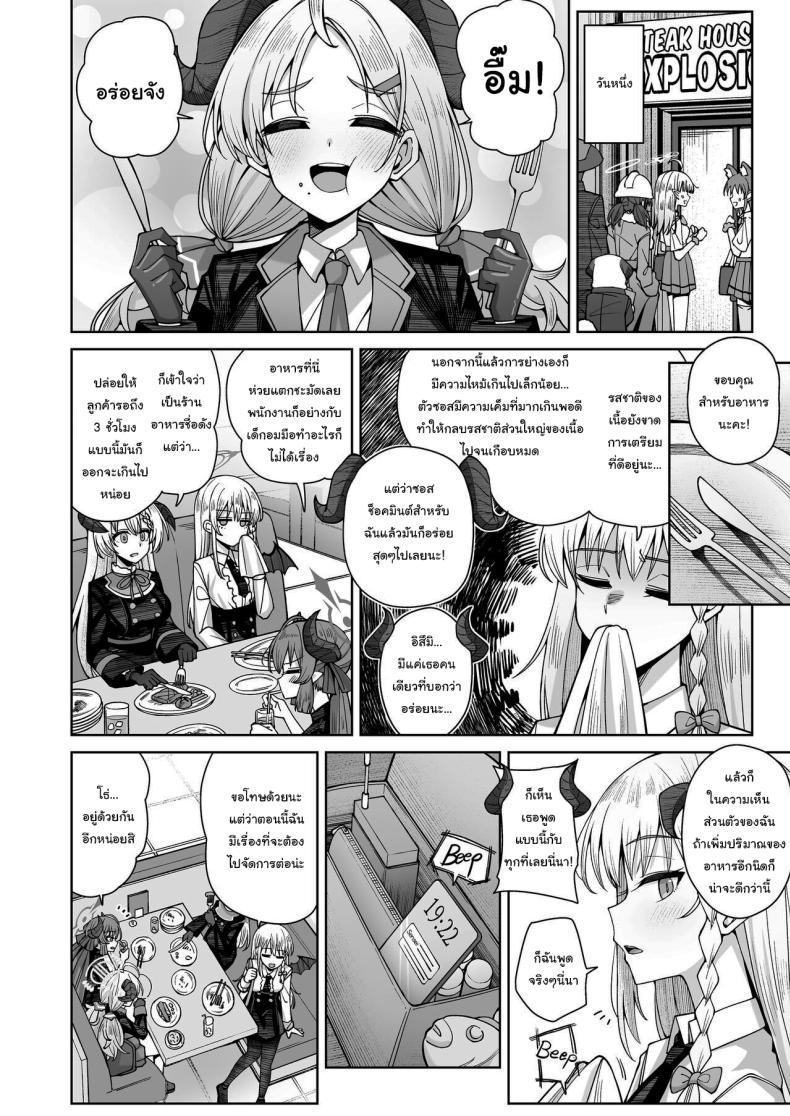 Doujin-Lc- อ่าน โดจิน มังฮวา เกาหลี ญี่ปุ่น จีน แปลไทย ฟูลคอร์สของฮารุนะ [Gaikotsu no Spare Rib (Kurohagane)] Awaku Koi Nioi, Amaku Ai ni Yoi (Blue Archive) ตอนที่ 1 2 3 4 5 6 7 8 9 10 11 12 13 14 ฟรี ไม่มีโฆษณา อ่าน โดจิน Manhwa เกาหลี ญี่ปุ่น จีน เรามีครบ คัดมาให้เน้นๆ โดจิน 18+ รับประกันความฟินโดย  Doujin Lc