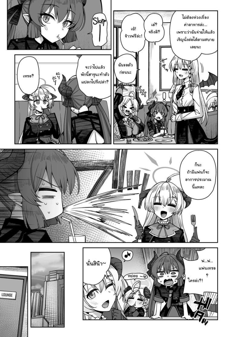 Doujin-Lc- อ่าน โดจิน มังฮวา เกาหลี ญี่ปุ่น จีน แปลไทย ฟูลคอร์สของฮารุนะ [Gaikotsu no Spare Rib (Kurohagane)] Awaku Koi Nioi, Amaku Ai ni Yoi (Blue Archive) ตอนที่ 1 2 3 4 5 6 7 8 9 10 11 12 13 14 ฟรี ไม่มีโฆษณา อ่าน โดจิน Manhwa เกาหลี ญี่ปุ่น จีน เรามีครบ คัดมาให้เน้นๆ โดจิน 18+ รับประกันความฟินโดย  Doujin Lc