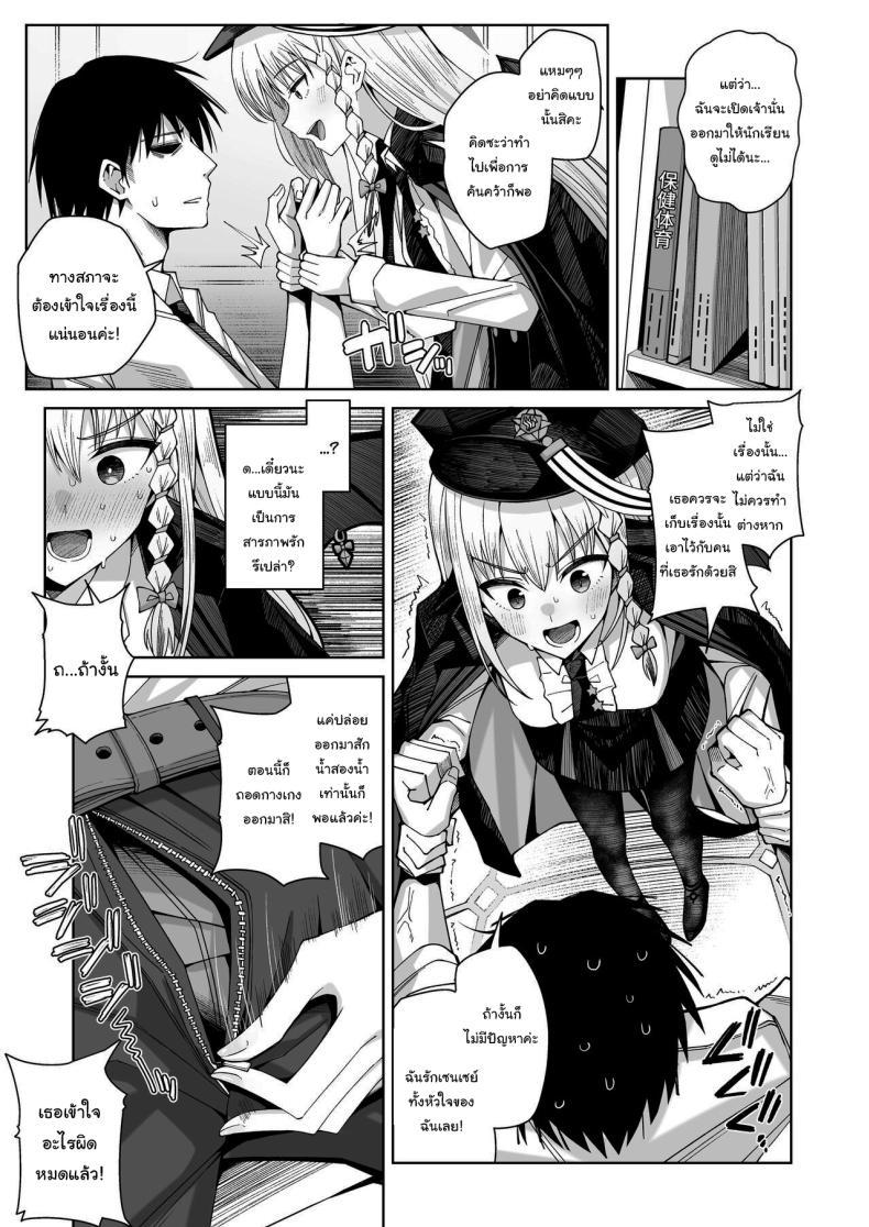 Doujin-Lc- อ่าน โดจิน มังฮวา เกาหลี ญี่ปุ่น จีน แปลไทย ฟูลคอร์สของฮารุนะ [Gaikotsu no Spare Rib (Kurohagane)] Awaku Koi Nioi, Amaku Ai ni Yoi (Blue Archive) ตอนที่ 1 2 3 4 5 6 7 8 9 10 11 12 13 14 ฟรี ไม่มีโฆษณา อ่าน โดจิน Manhwa เกาหลี ญี่ปุ่น จีน เรามีครบ คัดมาให้เน้นๆ โดจิน 18+ รับประกันความฟินโดย  Doujin Lc