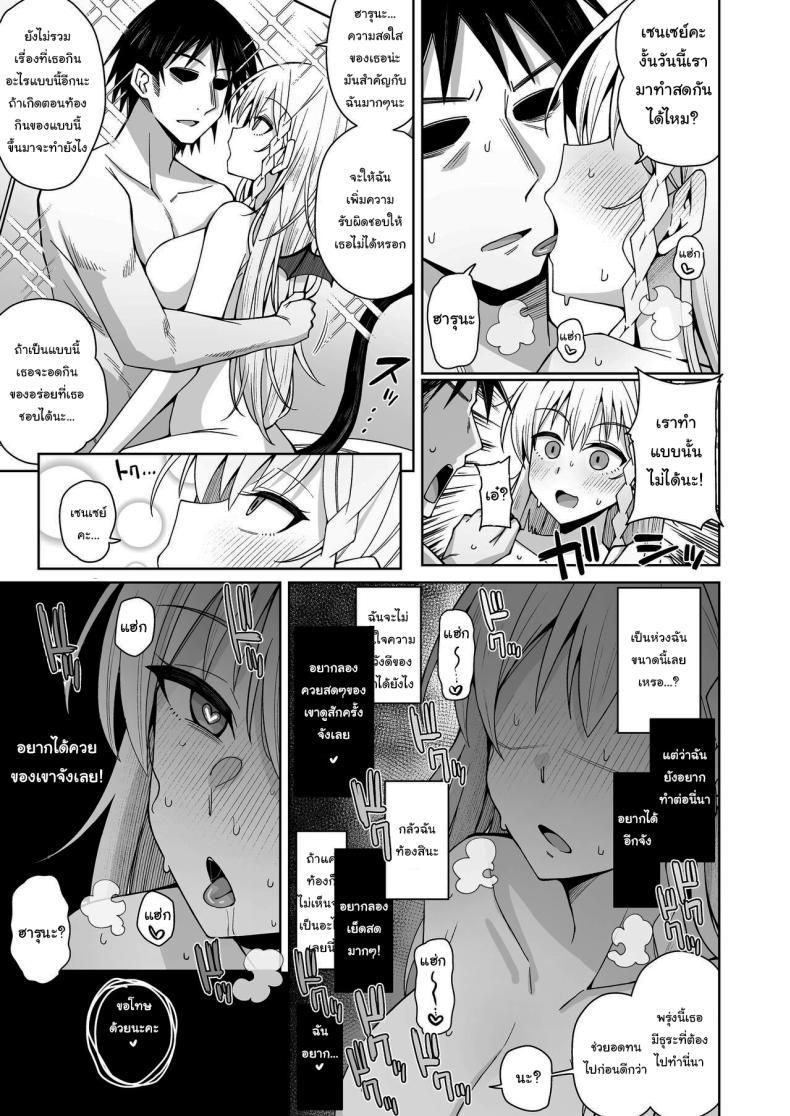 Doujin-Lc- อ่าน โดจิน มังฮวา เกาหลี ญี่ปุ่น จีน แปลไทย ฟูลคอร์สของฮารุนะ [Gaikotsu no Spare Rib (Kurohagane)] Awaku Koi Nioi, Amaku Ai ni Yoi (Blue Archive) ตอนที่ 1 2 3 4 5 6 7 8 9 10 11 12 13 14 ฟรี ไม่มีโฆษณา อ่าน โดจิน Manhwa เกาหลี ญี่ปุ่น จีน เรามีครบ คัดมาให้เน้นๆ โดจิน 18+ รับประกันความฟินโดย  Doujin Lc