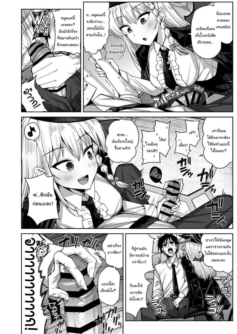 Doujin-Lc- อ่าน โดจิน มังฮวา เกาหลี ญี่ปุ่น จีน แปลไทย ฟูลคอร์สของฮารุนะ [Gaikotsu no Spare Rib (Kurohagane)] Awaku Koi Nioi, Amaku Ai ni Yoi (Blue Archive) ตอนที่ 1 2 3 4 5 6 7 8 9 10 11 12 13 14 ฟรี ไม่มีโฆษณา อ่าน โดจิน Manhwa เกาหลี ญี่ปุ่น จีน เรามีครบ คัดมาให้เน้นๆ โดจิน 18+ รับประกันความฟินโดย  Doujin Lc