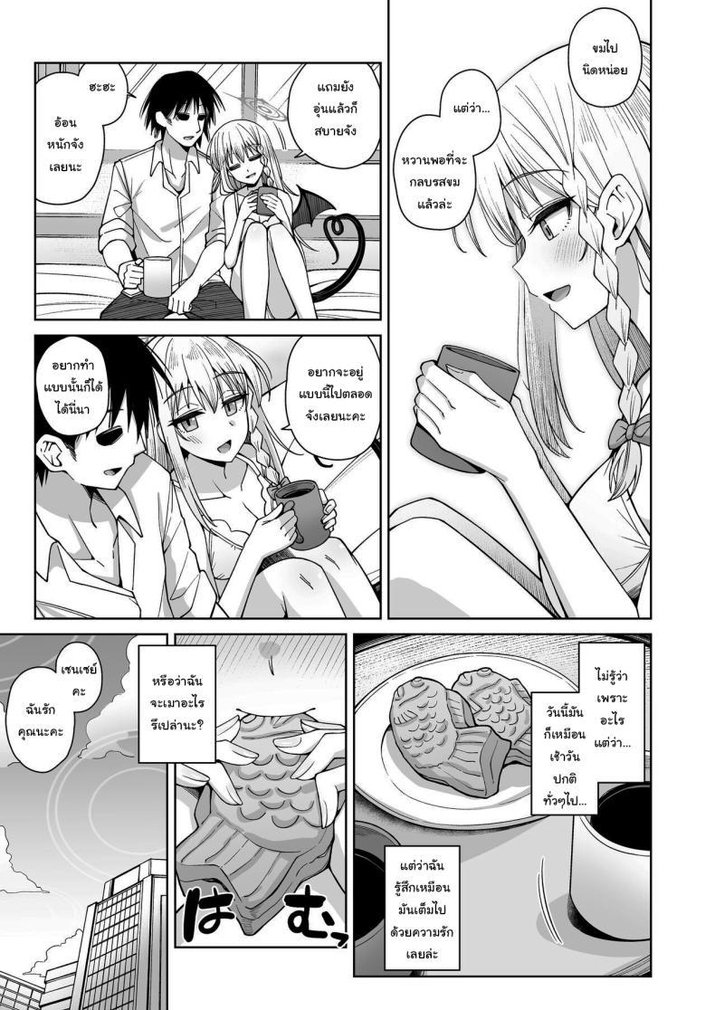 Doujin-Lc- อ่าน โดจิน มังฮวา เกาหลี ญี่ปุ่น จีน แปลไทย ฟูลคอร์สของฮารุนะ [Gaikotsu no Spare Rib (Kurohagane)] Awaku Koi Nioi, Amaku Ai ni Yoi (Blue Archive) ตอนที่ 1 2 3 4 5 6 7 8 9 10 11 12 13 14 ฟรี ไม่มีโฆษณา อ่าน โดจิน Manhwa เกาหลี ญี่ปุ่น จีน เรามีครบ คัดมาให้เน้นๆ โดจิน 18+ รับประกันความฟินโดย  Doujin Lc