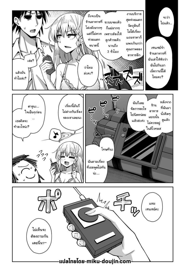 Doujin-Lc- อ่าน โดจิน มังฮวา เกาหลี ญี่ปุ่น จีน แปลไทย ฟูลคอร์สของฮารุนะ [Gaikotsu no Spare Rib (Kurohagane)] Awaku Koi Nioi, Amaku Ai ni Yoi (Blue Archive) ตอนที่ 1 2 3 4 5 6 7 8 9 10 11 12 13 14 ฟรี ไม่มีโฆษณา อ่าน โดจิน Manhwa เกาหลี ญี่ปุ่น จีน เรามีครบ คัดมาให้เน้นๆ โดจิน 18+ รับประกันความฟินโดย  Doujin Lc