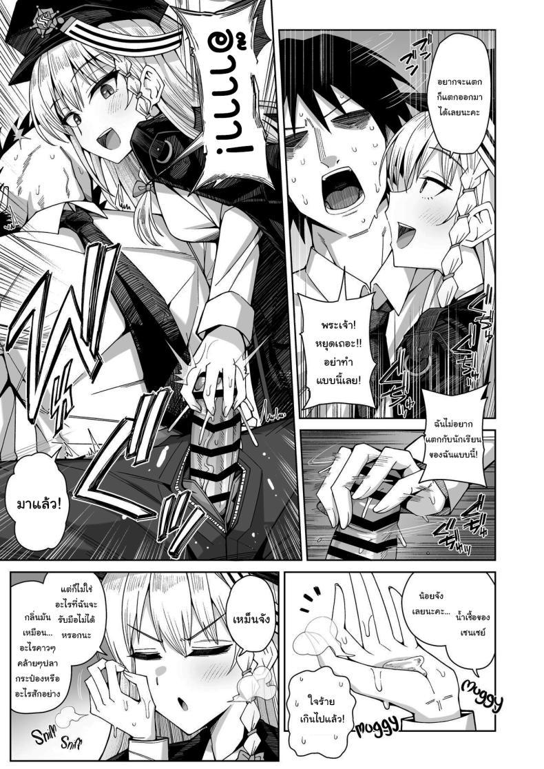 Doujin-Lc- อ่าน โดจิน มังฮวา เกาหลี ญี่ปุ่น จีน แปลไทย ฟูลคอร์สของฮารุนะ [Gaikotsu no Spare Rib (Kurohagane)] Awaku Koi Nioi, Amaku Ai ni Yoi (Blue Archive) ตอนที่ 1 2 3 4 5 6 7 8 9 10 11 12 13 14 ฟรี ไม่มีโฆษณา อ่าน โดจิน Manhwa เกาหลี ญี่ปุ่น จีน เรามีครบ คัดมาให้เน้นๆ โดจิน 18+ รับประกันความฟินโดย  Doujin Lc