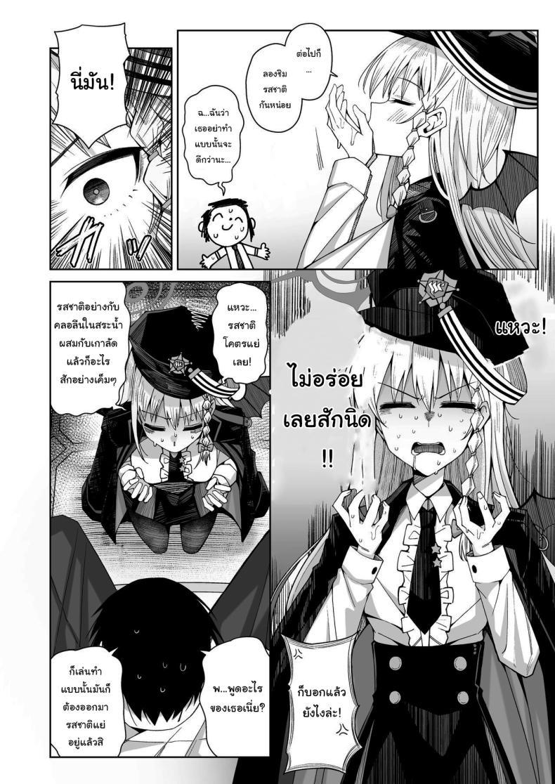 Doujin-Lc- อ่าน โดจิน มังฮวา เกาหลี ญี่ปุ่น จีน แปลไทย ฟูลคอร์สของฮารุนะ [Gaikotsu no Spare Rib (Kurohagane)] Awaku Koi Nioi, Amaku Ai ni Yoi (Blue Archive) ตอนที่ 1 2 3 4 5 6 7 8 9 10 11 12 13 14 ฟรี ไม่มีโฆษณา อ่าน โดจิน Manhwa เกาหลี ญี่ปุ่น จีน เรามีครบ คัดมาให้เน้นๆ โดจิน 18+ รับประกันความฟินโดย  Doujin Lc