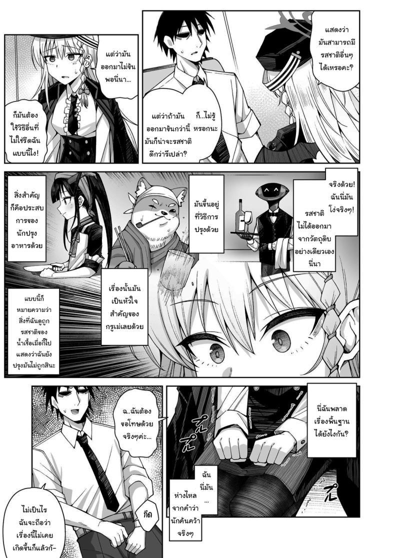 Doujin-Lc- อ่าน โดจิน มังฮวา เกาหลี ญี่ปุ่น จีน แปลไทย ฟูลคอร์สของฮารุนะ [Gaikotsu no Spare Rib (Kurohagane)] Awaku Koi Nioi, Amaku Ai ni Yoi (Blue Archive) ตอนที่ 1 2 3 4 5 6 7 8 9 10 11 12 13 14 ฟรี ไม่มีโฆษณา อ่าน โดจิน Manhwa เกาหลี ญี่ปุ่น จีน เรามีครบ คัดมาให้เน้นๆ โดจิน 18+ รับประกันความฟินโดย  Doujin Lc