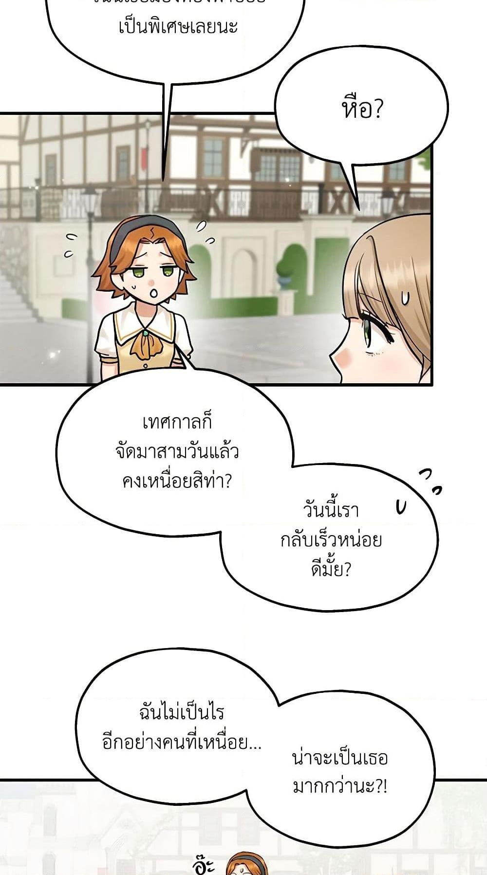 Manga-lc-com อ่านมังงะ อ่านการ์ตูน ออนไลน์ ฟรี Two Heirs ตอนที่ 1 2 3 4 5 6 7 8 9 10 11 12 13 14 ฟรี ไม่มีโฆษณา Manga-lc - อ่าน มังงะ อ่าน การ์ตูน ออนไลน์ อ่านมังงะ ฟรี