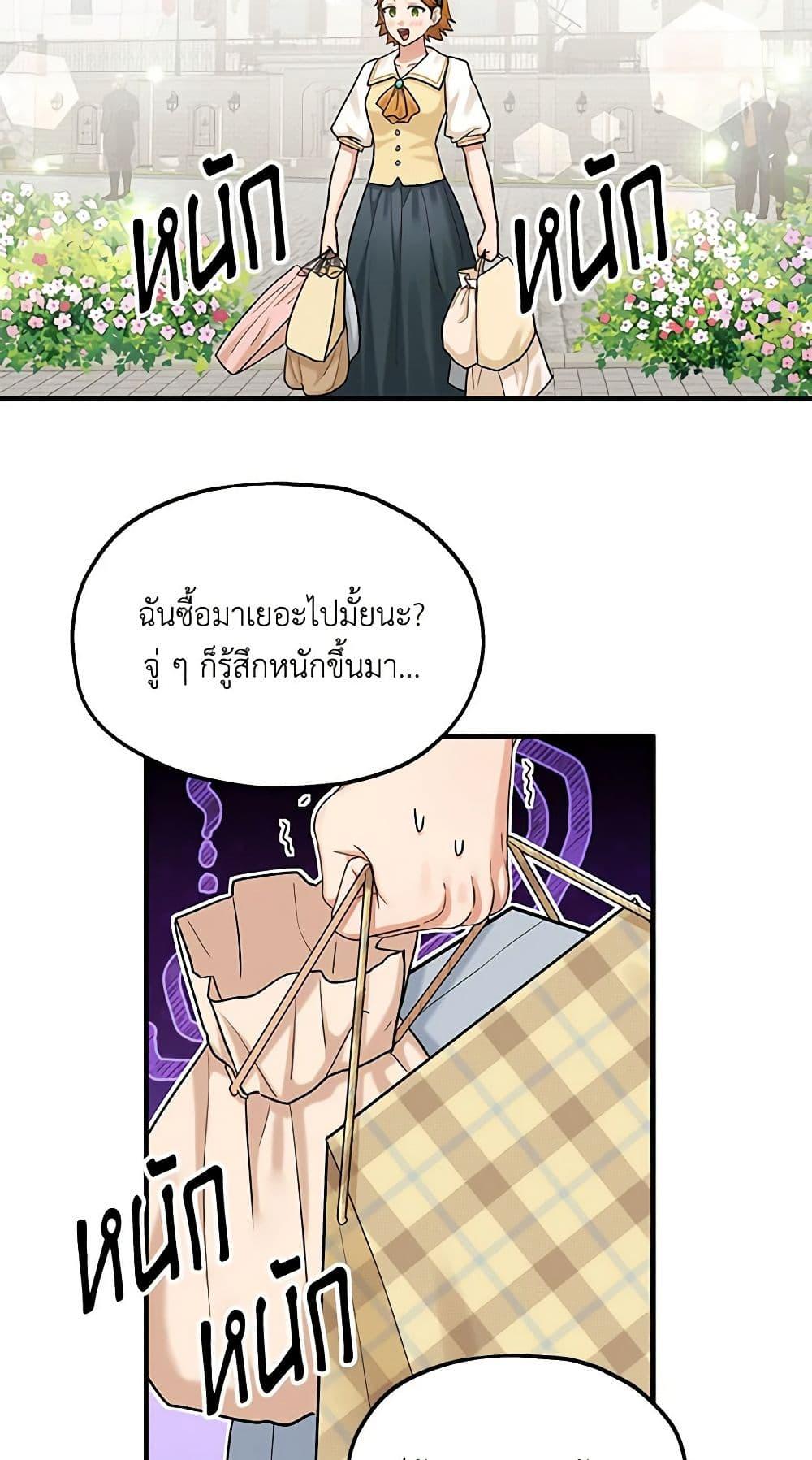 Manga-lc-com อ่านมังงะ อ่านการ์ตูน ออนไลน์ ฟรี Two Heirs ตอนที่ 1 2 3 4 5 6 7 8 9 10 11 12 13 14 ฟรี ไม่มีโฆษณา Manga-lc - อ่าน มังงะ อ่าน การ์ตูน ออนไลน์ อ่านมังงะ ฟรี