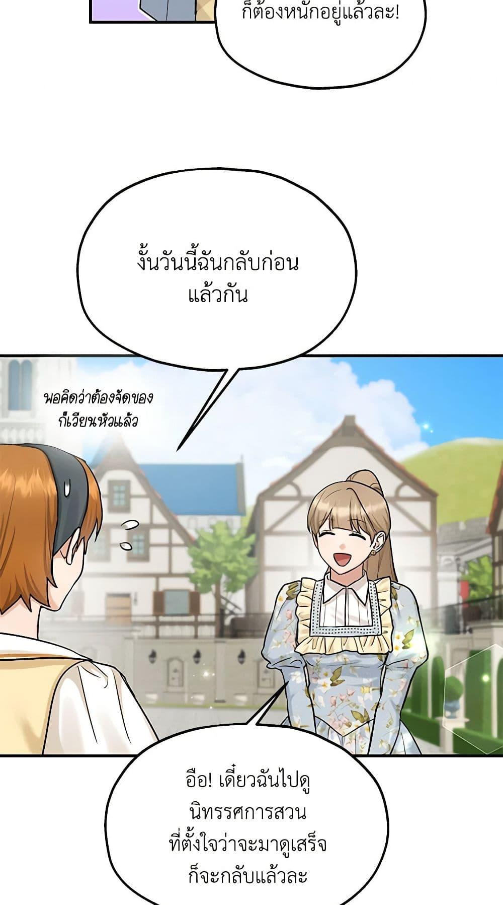 Manga-lc-com อ่านมังงะ อ่านการ์ตูน ออนไลน์ ฟรี Two Heirs ตอนที่ 1 2 3 4 5 6 7 8 9 10 11 12 13 14 ฟรี ไม่มีโฆษณา Manga-lc - อ่าน มังงะ อ่าน การ์ตูน ออนไลน์ อ่านมังงะ ฟรี