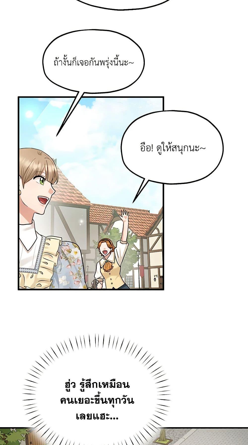 Manga-lc-com อ่านมังงะ อ่านการ์ตูน ออนไลน์ ฟรี Two Heirs ตอนที่ 1 2 3 4 5 6 7 8 9 10 11 12 13 14 ฟรี ไม่มีโฆษณา Manga-lc - อ่าน มังงะ อ่าน การ์ตูน ออนไลน์ อ่านมังงะ ฟรี