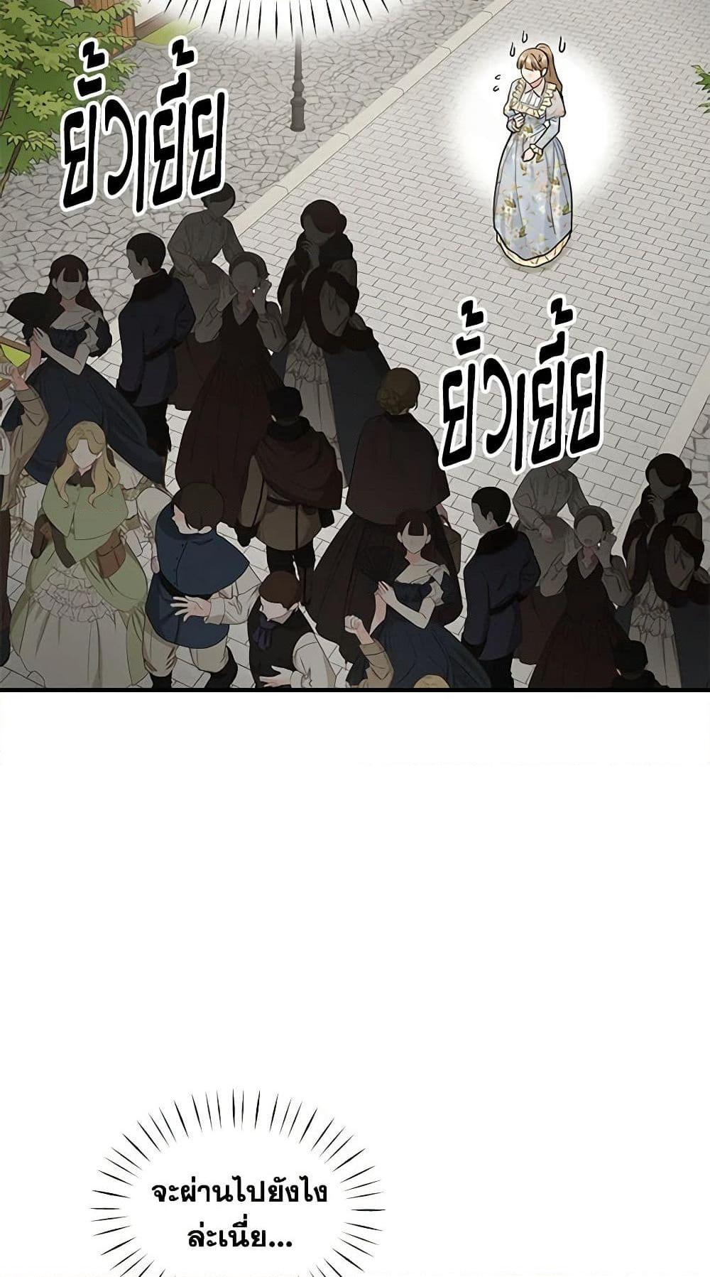 Manga-lc-com อ่านมังงะ อ่านการ์ตูน ออนไลน์ ฟรี Two Heirs ตอนที่ 1 2 3 4 5 6 7 8 9 10 11 12 13 14 ฟรี ไม่มีโฆษณา Manga-lc - อ่าน มังงะ อ่าน การ์ตูน ออนไลน์ อ่านมังงะ ฟรี