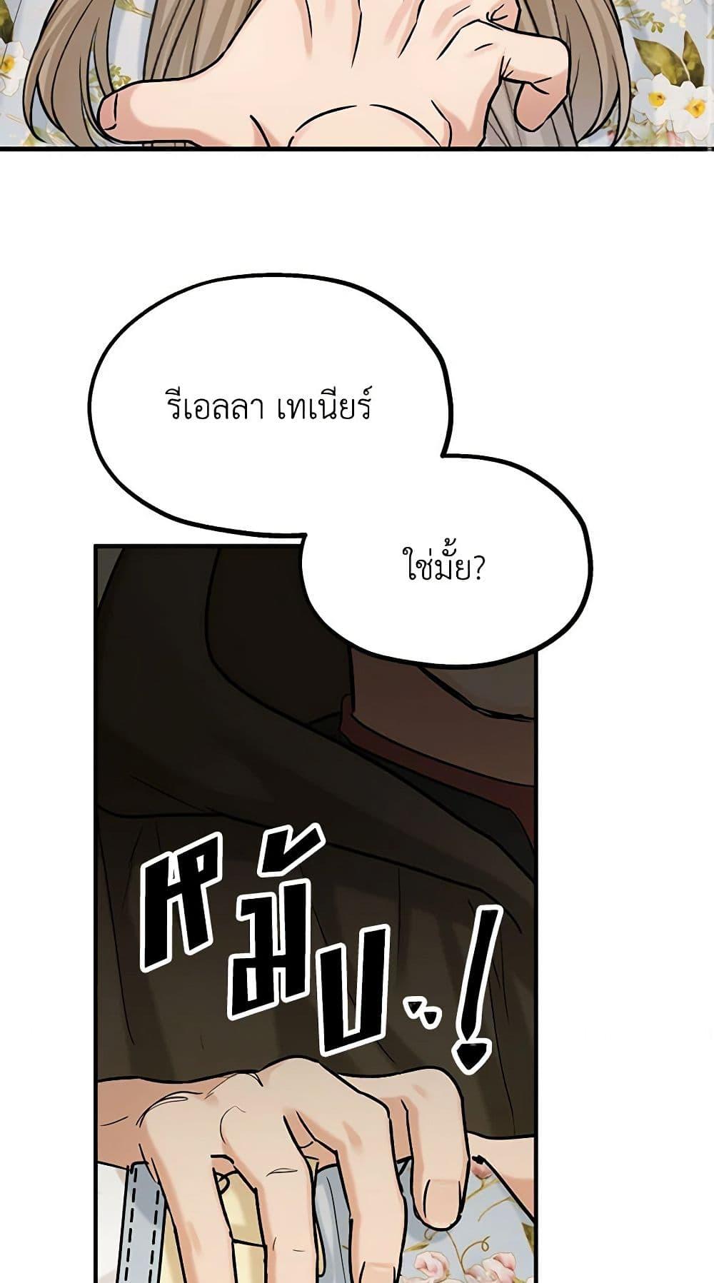 Manga-lc-com อ่านมังงะ อ่านการ์ตูน ออนไลน์ ฟรี Two Heirs ตอนที่ 1 2 3 4 5 6 7 8 9 10 11 12 13 14 ฟรี ไม่มีโฆษณา Manga-lc - อ่าน มังงะ อ่าน การ์ตูน ออนไลน์ อ่านมังงะ ฟรี