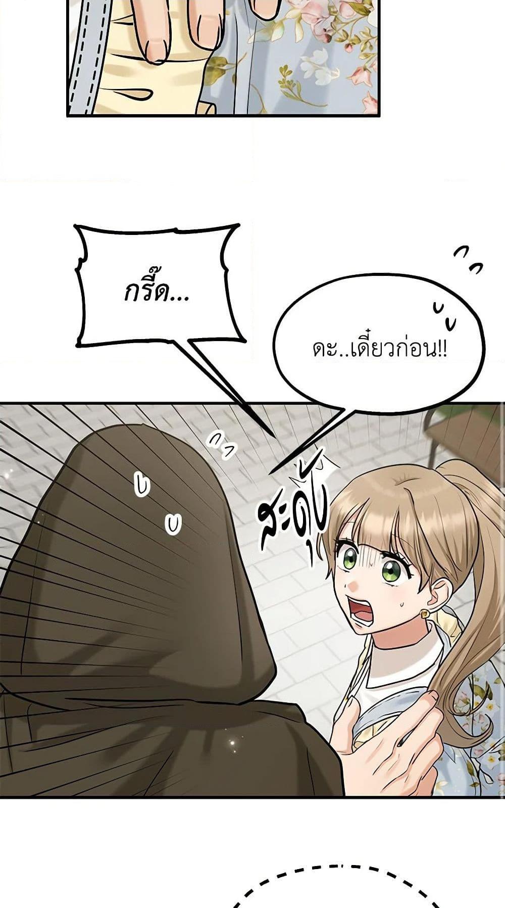 Manga-lc-com อ่านมังงะ อ่านการ์ตูน ออนไลน์ ฟรี Two Heirs ตอนที่ 1 2 3 4 5 6 7 8 9 10 11 12 13 14 ฟรี ไม่มีโฆษณา Manga-lc - อ่าน มังงะ อ่าน การ์ตูน ออนไลน์ อ่านมังงะ ฟรี