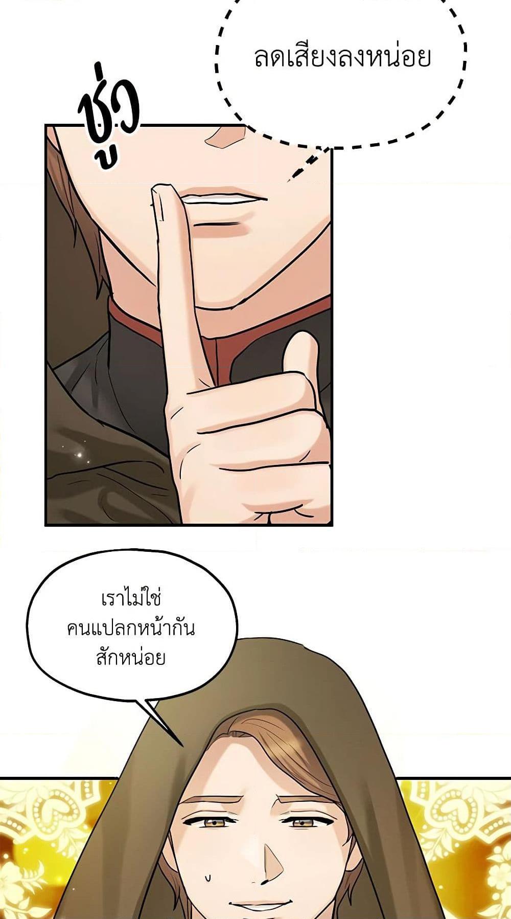 Manga-lc-com อ่านมังงะ อ่านการ์ตูน ออนไลน์ ฟรี Two Heirs ตอนที่ 1 2 3 4 5 6 7 8 9 10 11 12 13 14 ฟรี ไม่มีโฆษณา Manga-lc - อ่าน มังงะ อ่าน การ์ตูน ออนไลน์ อ่านมังงะ ฟรี