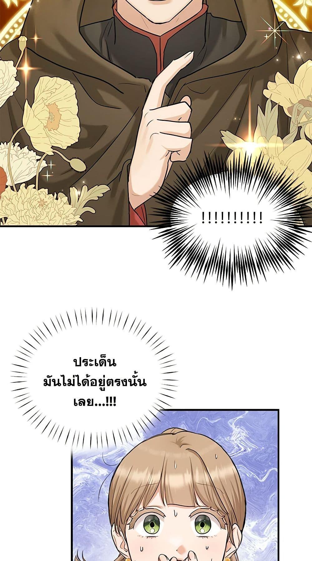 Manga-lc-com อ่านมังงะ อ่านการ์ตูน ออนไลน์ ฟรี Two Heirs ตอนที่ 1 2 3 4 5 6 7 8 9 10 11 12 13 14 ฟรี ไม่มีโฆษณา Manga-lc - อ่าน มังงะ อ่าน การ์ตูน ออนไลน์ อ่านมังงะ ฟรี