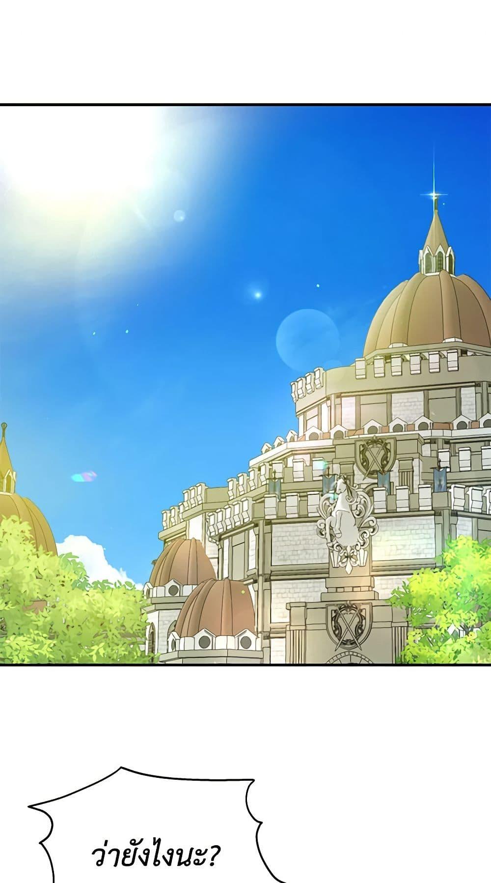 Manga-lc-com อ่านมังงะ อ่านการ์ตูน ออนไลน์ ฟรี Two Heirs ตอนที่ 1 2 3 4 5 6 7 8 9 10 11 12 13 14 ฟรี ไม่มีโฆษณา Manga-lc - อ่าน มังงะ อ่าน การ์ตูน ออนไลน์ อ่านมังงะ ฟรี