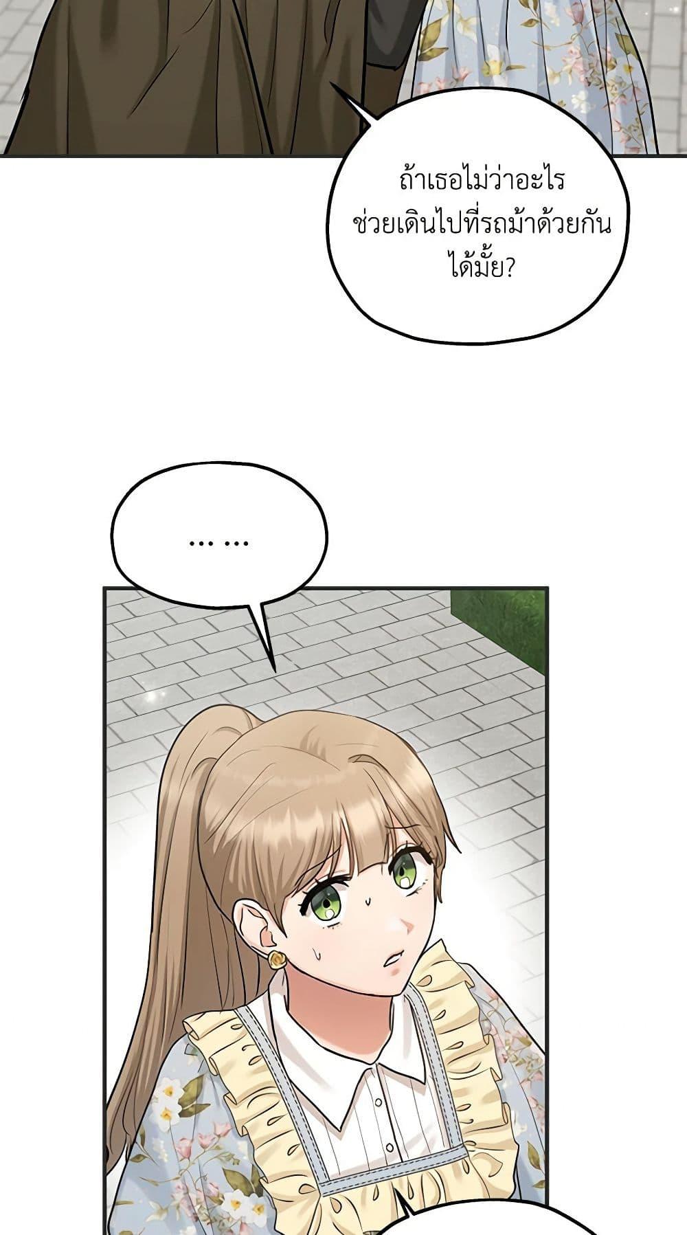 Manga-lc-com อ่านมังงะ อ่านการ์ตูน ออนไลน์ ฟรี Two Heirs ตอนที่ 1 2 3 4 5 6 7 8 9 10 11 12 13 14 ฟรี ไม่มีโฆษณา Manga-lc - อ่าน มังงะ อ่าน การ์ตูน ออนไลน์ อ่านมังงะ ฟรี