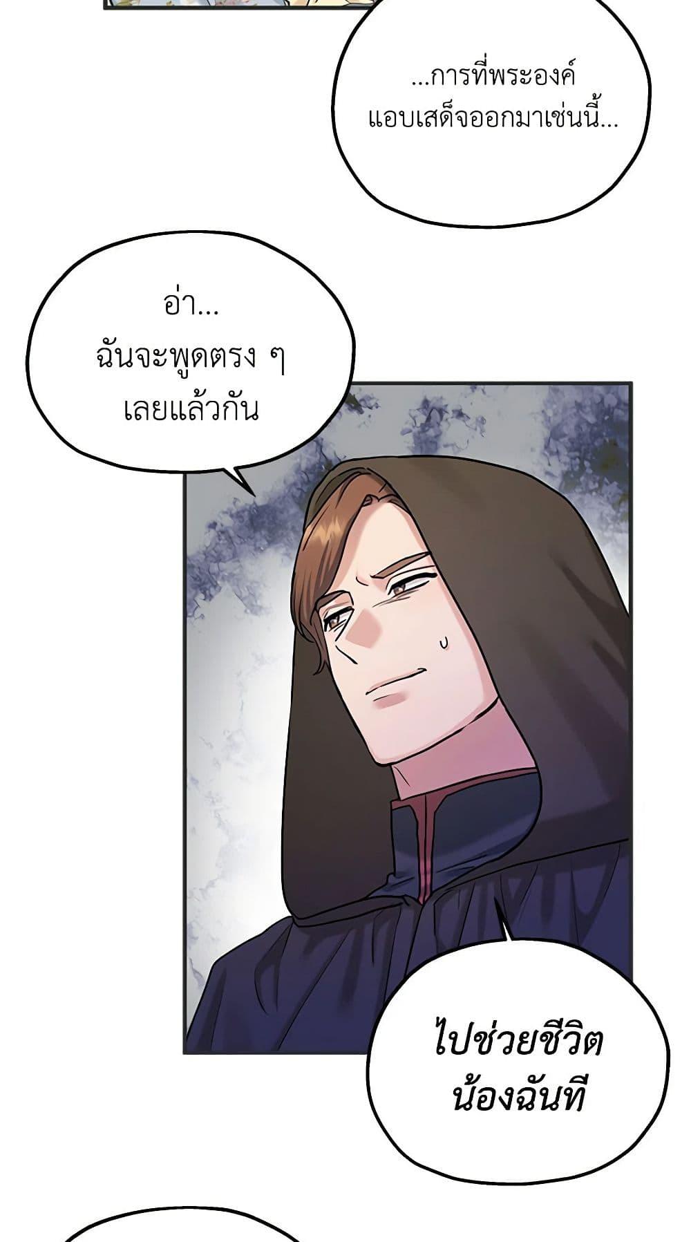 Manga-lc-com อ่านมังงะ อ่านการ์ตูน ออนไลน์ ฟรี Two Heirs ตอนที่ 1 2 3 4 5 6 7 8 9 10 11 12 13 14 ฟรี ไม่มีโฆษณา Manga-lc - อ่าน มังงะ อ่าน การ์ตูน ออนไลน์ อ่านมังงะ ฟรี