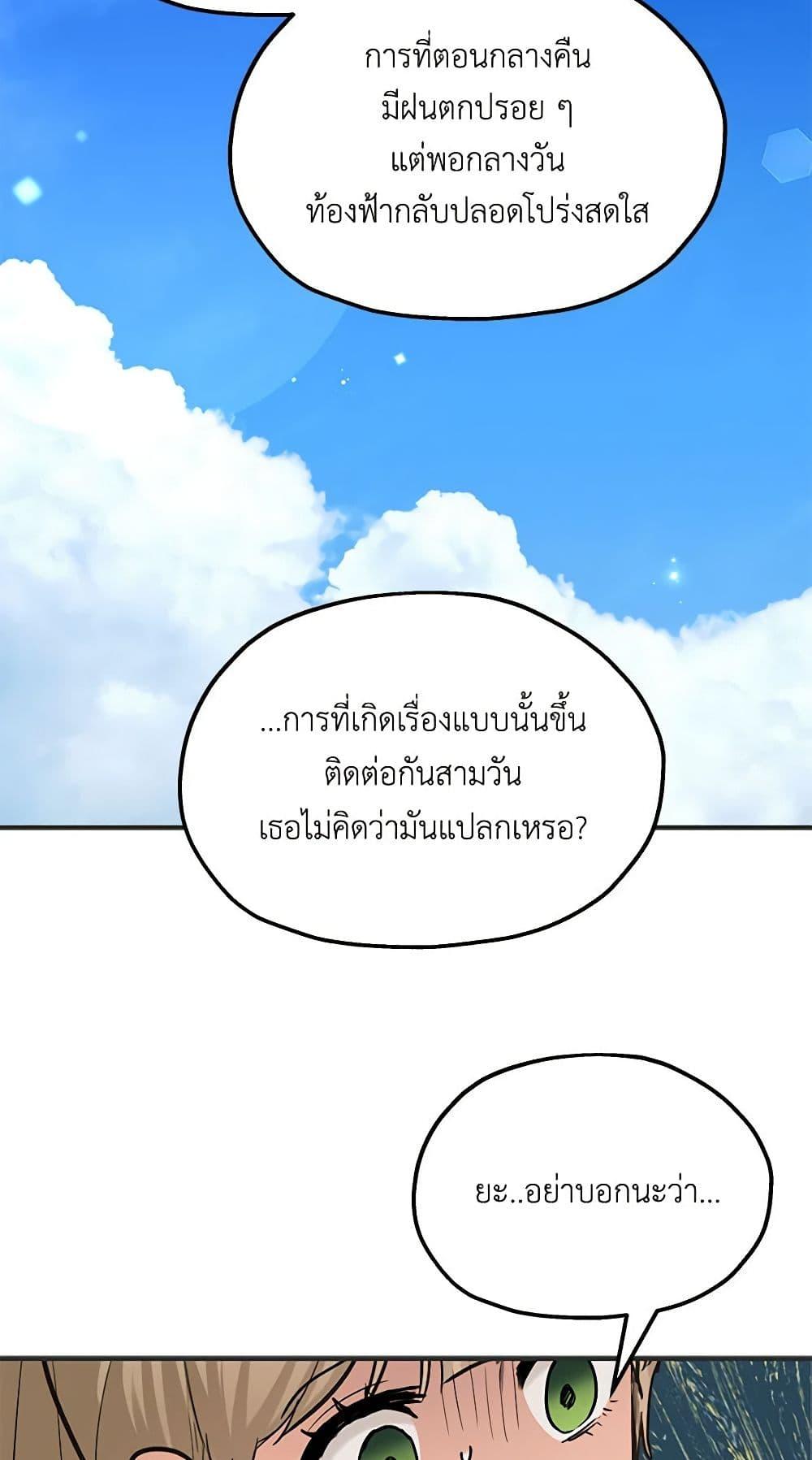 Manga-lc-com อ่านมังงะ อ่านการ์ตูน ออนไลน์ ฟรี Two Heirs ตอนที่ 1 2 3 4 5 6 7 8 9 10 11 12 13 14 ฟรี ไม่มีโฆษณา Manga-lc - อ่าน มังงะ อ่าน การ์ตูน ออนไลน์ อ่านมังงะ ฟรี