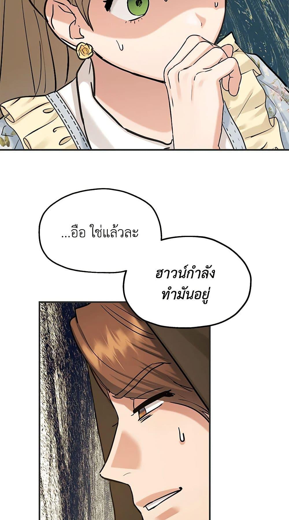 Manga-lc-com อ่านมังงะ อ่านการ์ตูน ออนไลน์ ฟรี Two Heirs ตอนที่ 1 2 3 4 5 6 7 8 9 10 11 12 13 14 ฟรี ไม่มีโฆษณา Manga-lc - อ่าน มังงะ อ่าน การ์ตูน ออนไลน์ อ่านมังงะ ฟรี