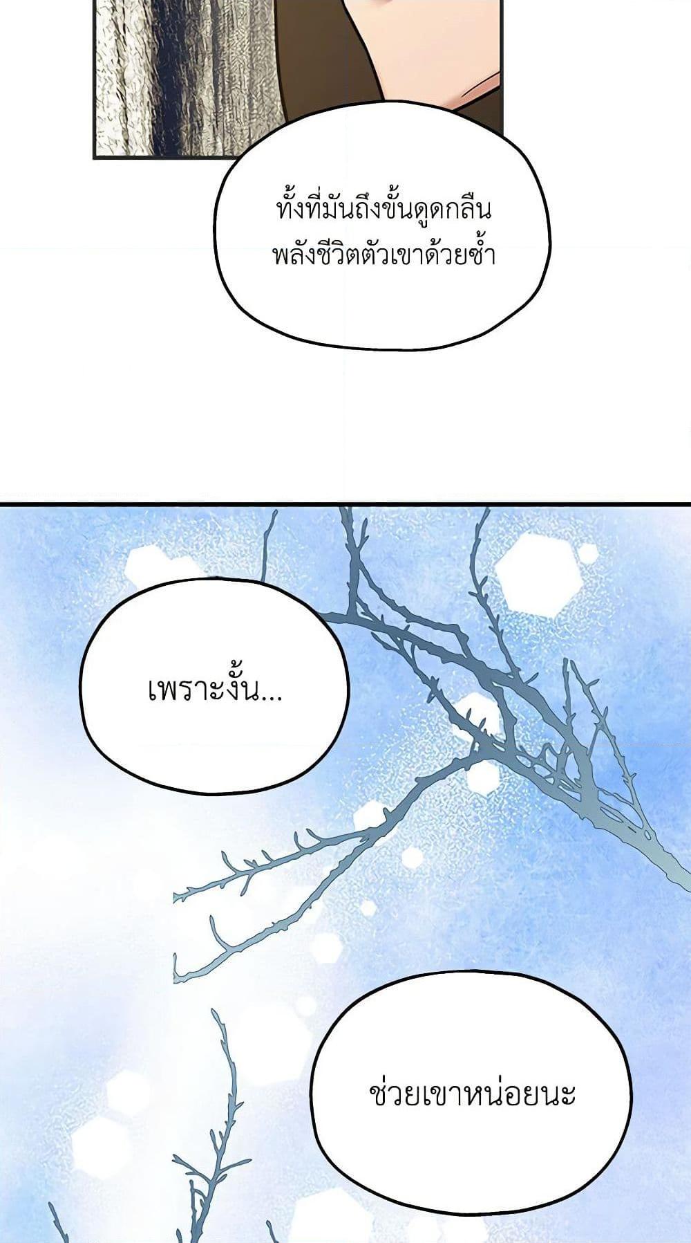 Manga-lc-com อ่านมังงะ อ่านการ์ตูน ออนไลน์ ฟรี Two Heirs ตอนที่ 1 2 3 4 5 6 7 8 9 10 11 12 13 14 ฟรี ไม่มีโฆษณา Manga-lc - อ่าน มังงะ อ่าน การ์ตูน ออนไลน์ อ่านมังงะ ฟรี