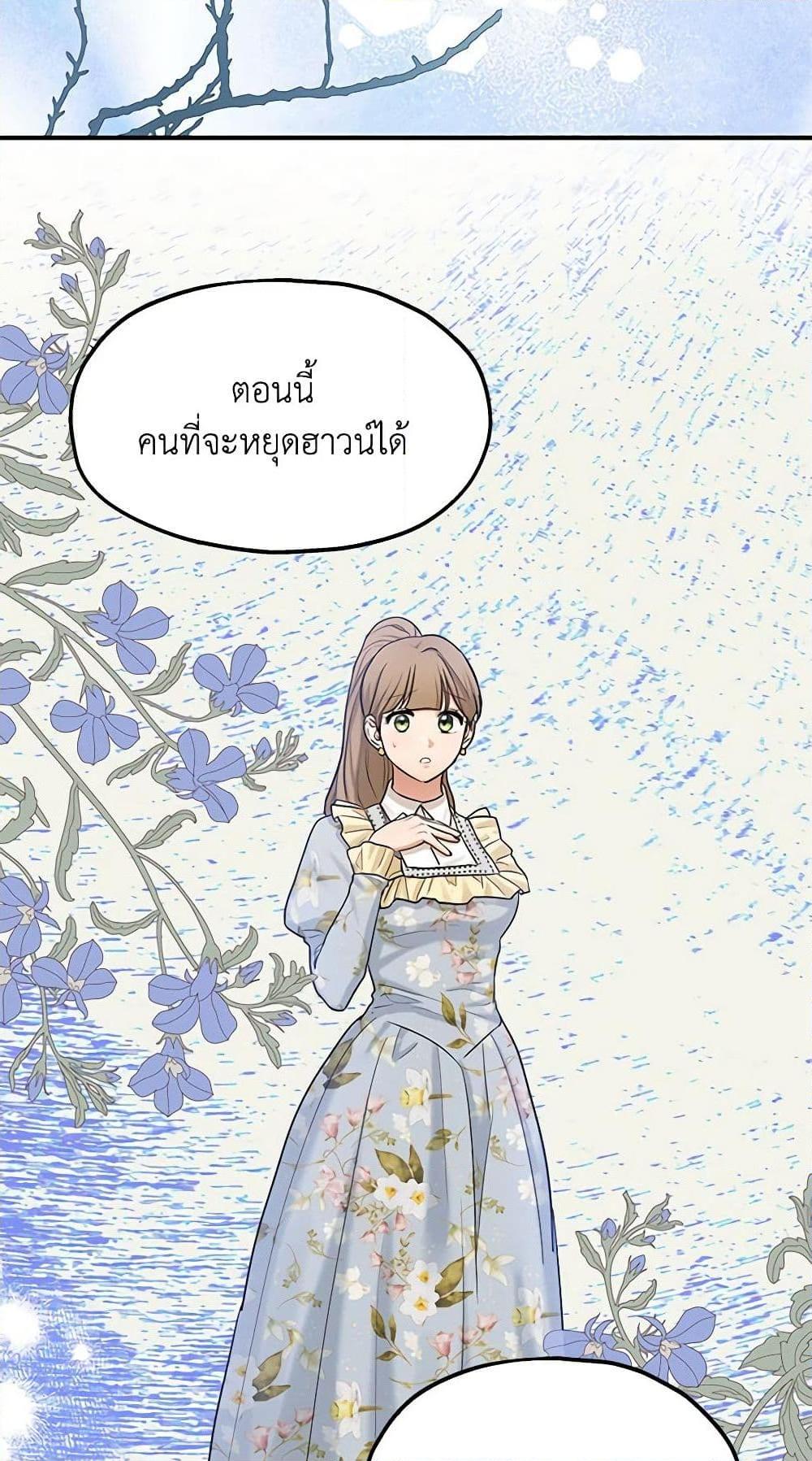 Manga-lc-com อ่านมังงะ อ่านการ์ตูน ออนไลน์ ฟรี Two Heirs ตอนที่ 1 2 3 4 5 6 7 8 9 10 11 12 13 14 ฟรี ไม่มีโฆษณา Manga-lc - อ่าน มังงะ อ่าน การ์ตูน ออนไลน์ อ่านมังงะ ฟรี