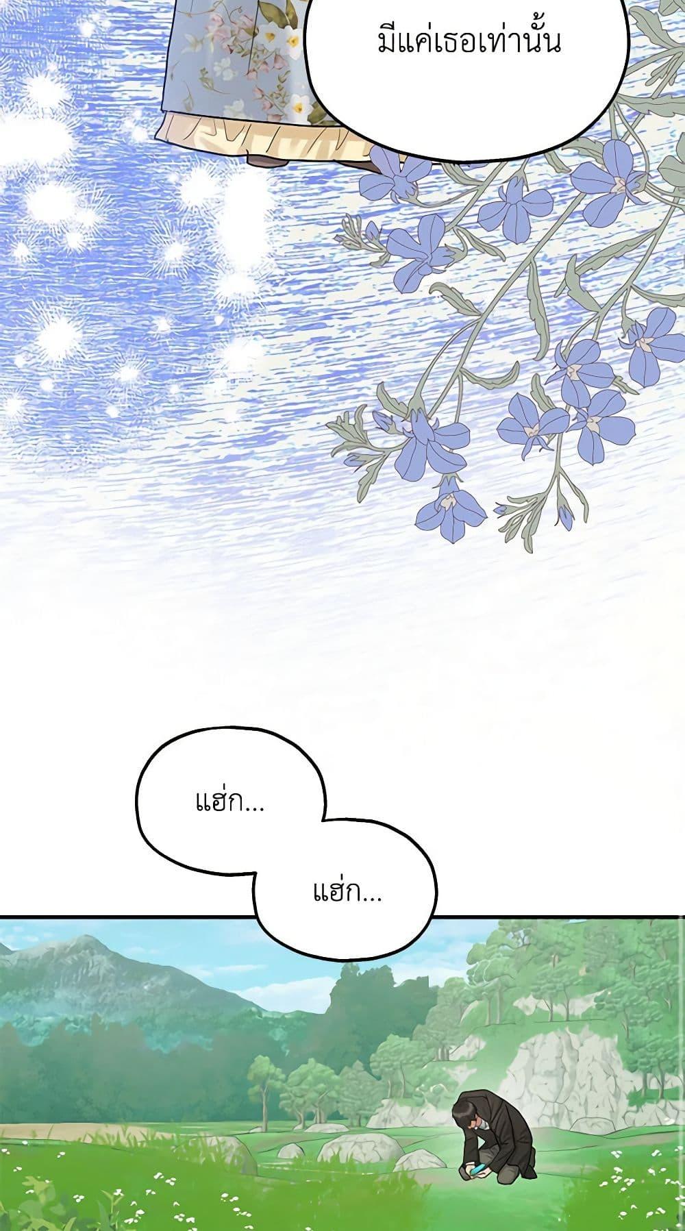 Manga-lc-com อ่านมังงะ อ่านการ์ตูน ออนไลน์ ฟรี Two Heirs ตอนที่ 1 2 3 4 5 6 7 8 9 10 11 12 13 14 ฟรี ไม่มีโฆษณา Manga-lc - อ่าน มังงะ อ่าน การ์ตูน ออนไลน์ อ่านมังงะ ฟรี