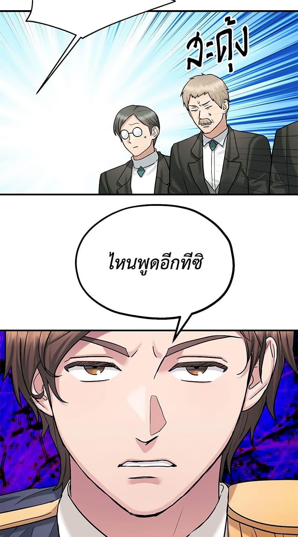 Manga-lc-com อ่านมังงะ อ่านการ์ตูน ออนไลน์ ฟรี Two Heirs ตอนที่ 1 2 3 4 5 6 7 8 9 10 11 12 13 14 ฟรี ไม่มีโฆษณา Manga-lc - อ่าน มังงะ อ่าน การ์ตูน ออนไลน์ อ่านมังงะ ฟรี