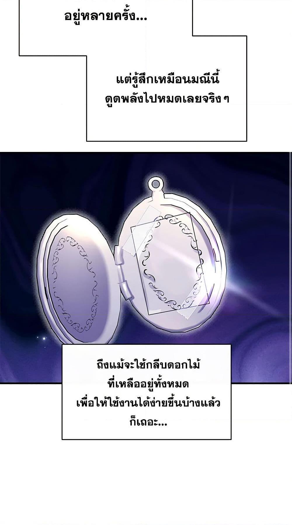 Manga-lc-com อ่านมังงะ อ่านการ์ตูน ออนไลน์ ฟรี Two Heirs ตอนที่ 1 2 3 4 5 6 7 8 9 10 11 12 13 14 ฟรี ไม่มีโฆษณา Manga-lc - อ่าน มังงะ อ่าน การ์ตูน ออนไลน์ อ่านมังงะ ฟรี