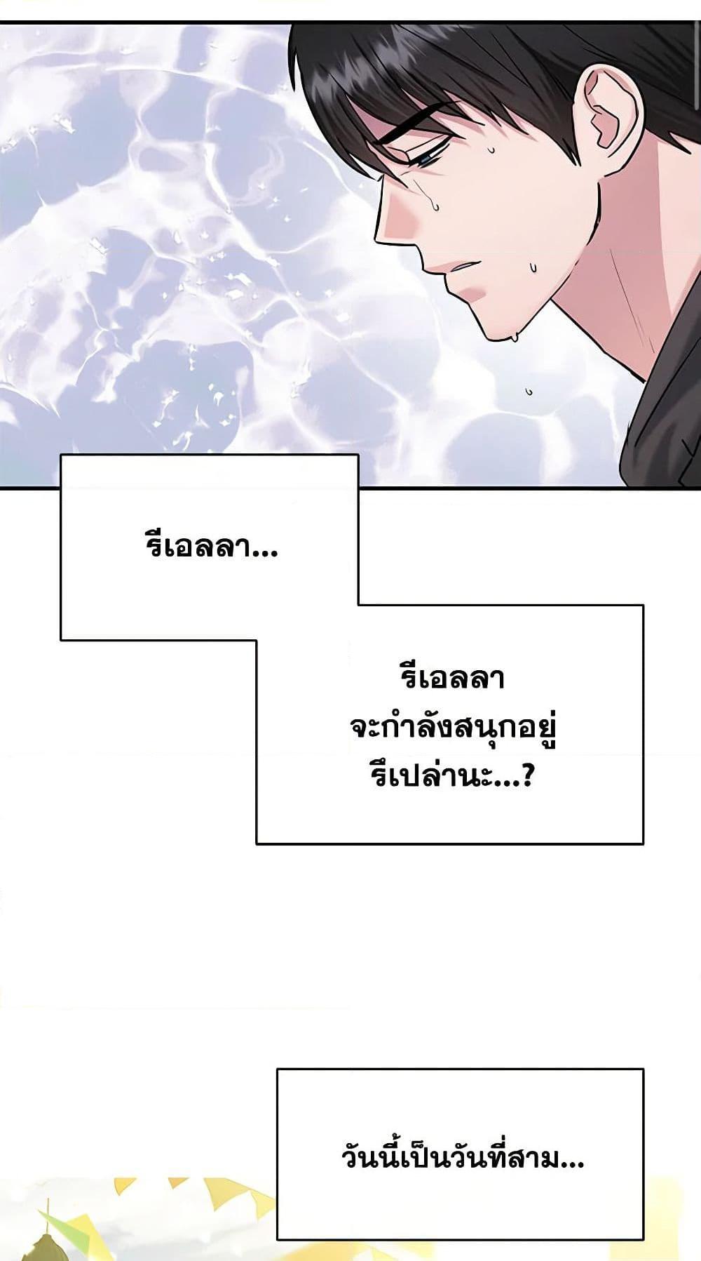 Manga-lc-com อ่านมังงะ อ่านการ์ตูน ออนไลน์ ฟรี Two Heirs ตอนที่ 1 2 3 4 5 6 7 8 9 10 11 12 13 14 ฟรี ไม่มีโฆษณา Manga-lc - อ่าน มังงะ อ่าน การ์ตูน ออนไลน์ อ่านมังงะ ฟรี