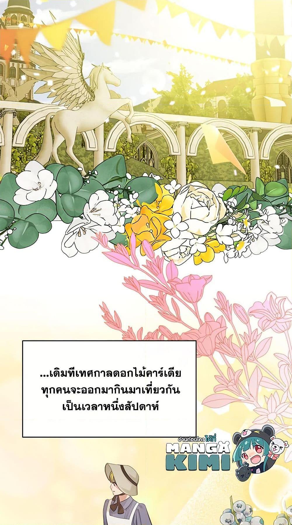 Manga-lc-com อ่านมังงะ อ่านการ์ตูน ออนไลน์ ฟรี Two Heirs ตอนที่ 1 2 3 4 5 6 7 8 9 10 11 12 13 14 ฟรี ไม่มีโฆษณา Manga-lc - อ่าน มังงะ อ่าน การ์ตูน ออนไลน์ อ่านมังงะ ฟรี