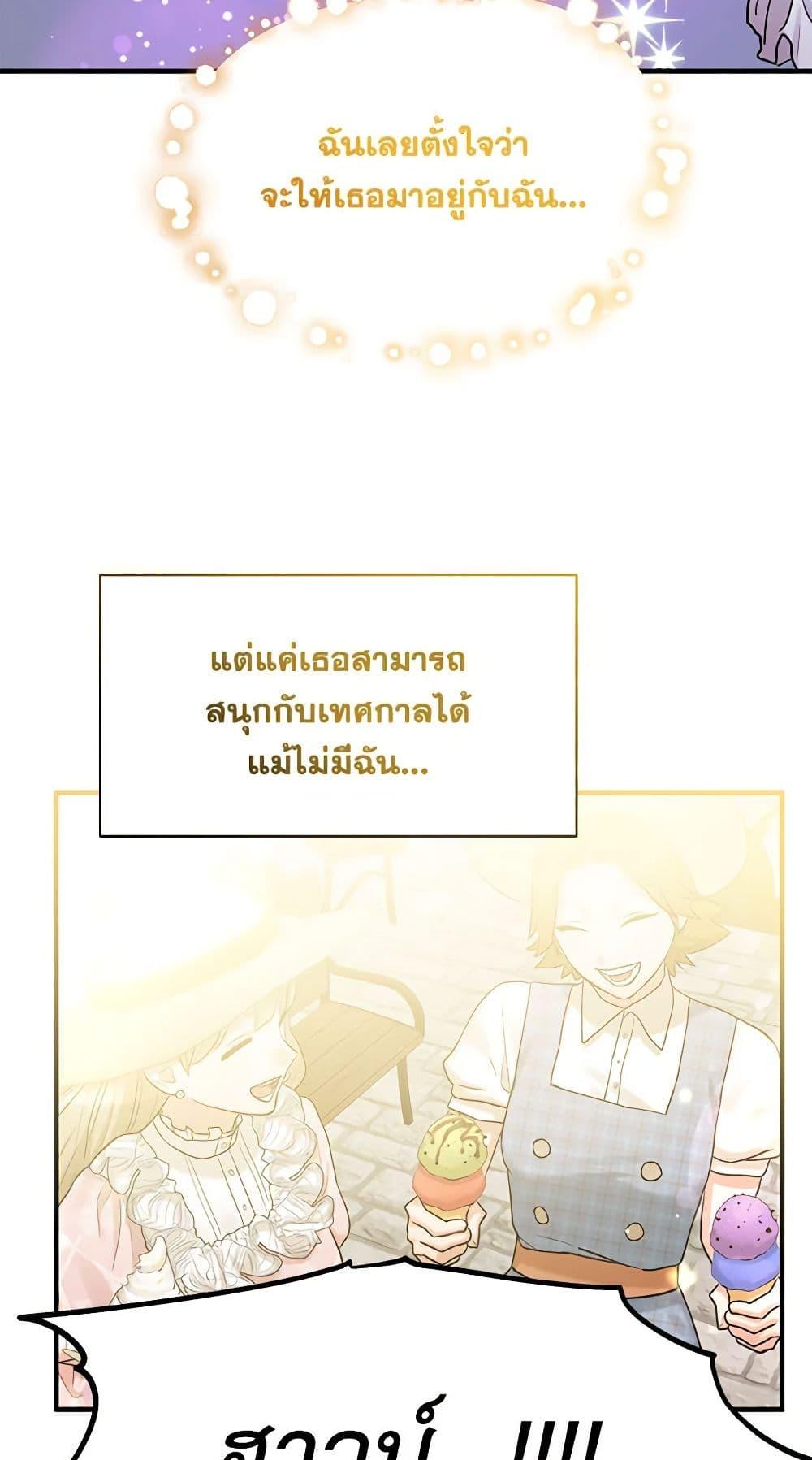 Manga-lc-com อ่านมังงะ อ่านการ์ตูน ออนไลน์ ฟรี Two Heirs ตอนที่ 1 2 3 4 5 6 7 8 9 10 11 12 13 14 ฟรี ไม่มีโฆษณา Manga-lc - อ่าน มังงะ อ่าน การ์ตูน ออนไลน์ อ่านมังงะ ฟรี