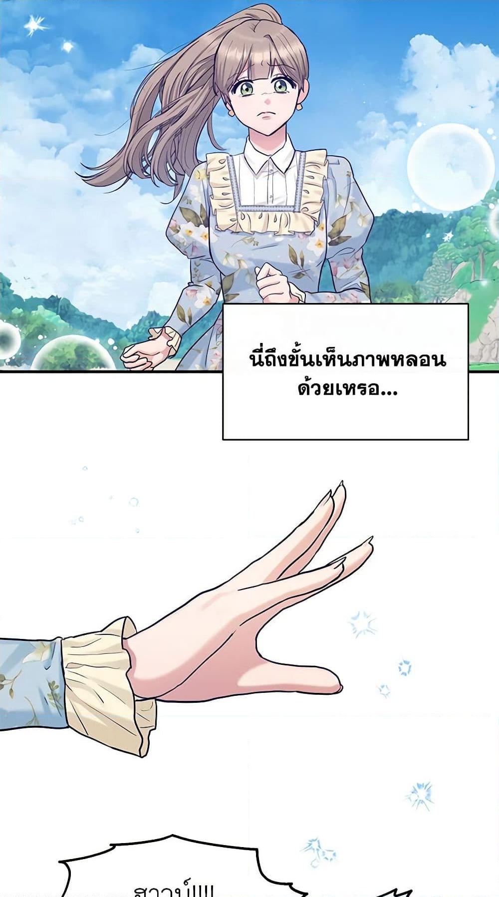 Manga-lc-com อ่านมังงะ อ่านการ์ตูน ออนไลน์ ฟรี Two Heirs ตอนที่ 1 2 3 4 5 6 7 8 9 10 11 12 13 14 ฟรี ไม่มีโฆษณา Manga-lc - อ่าน มังงะ อ่าน การ์ตูน ออนไลน์ อ่านมังงะ ฟรี