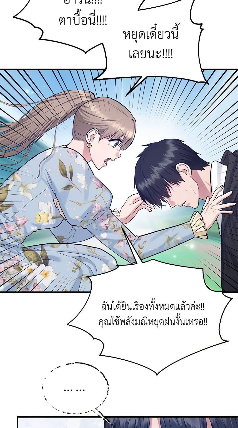 Manga-lc-com อ่านมังงะ อ่านการ์ตูน ออนไลน์ ฟรี Two Heirs ตอนที่ 1 2 3 4 5 6 7 8 9 10 11 12 13 14 ฟรี ไม่มีโฆษณา Manga-lc - อ่าน มังงะ อ่าน การ์ตูน ออนไลน์ อ่านมังงะ ฟรี