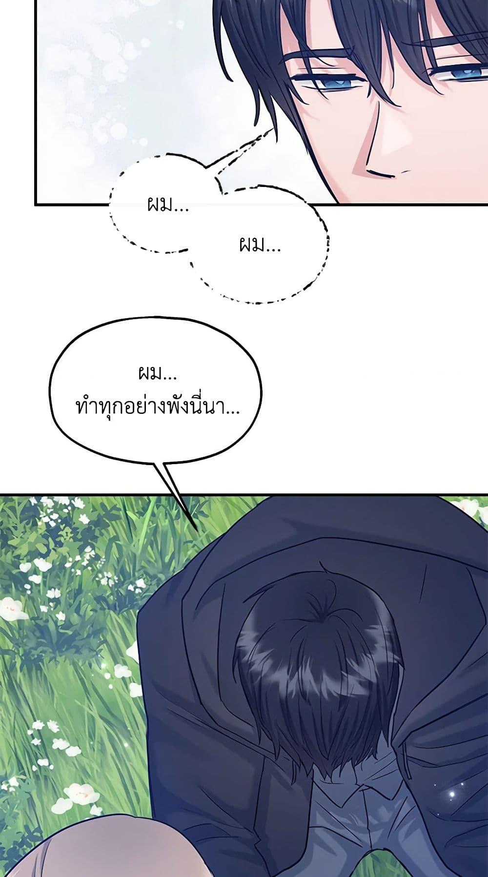 Manga-lc-com อ่านมังงะ อ่านการ์ตูน ออนไลน์ ฟรี Two Heirs ตอนที่ 1 2 3 4 5 6 7 8 9 10 11 12 13 14 ฟรี ไม่มีโฆษณา Manga-lc - อ่าน มังงะ อ่าน การ์ตูน ออนไลน์ อ่านมังงะ ฟรี