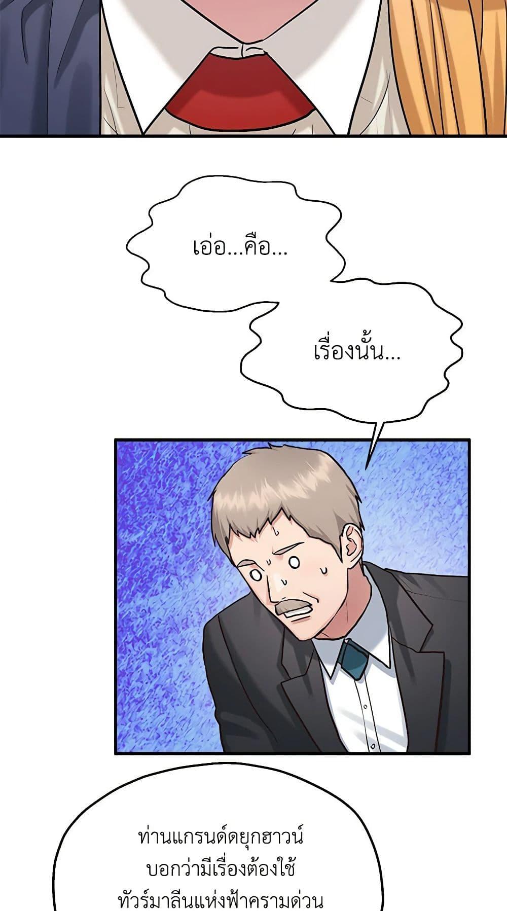Manga-lc-com อ่านมังงะ อ่านการ์ตูน ออนไลน์ ฟรี Two Heirs ตอนที่ 1 2 3 4 5 6 7 8 9 10 11 12 13 14 ฟรี ไม่มีโฆษณา Manga-lc - อ่าน มังงะ อ่าน การ์ตูน ออนไลน์ อ่านมังงะ ฟรี