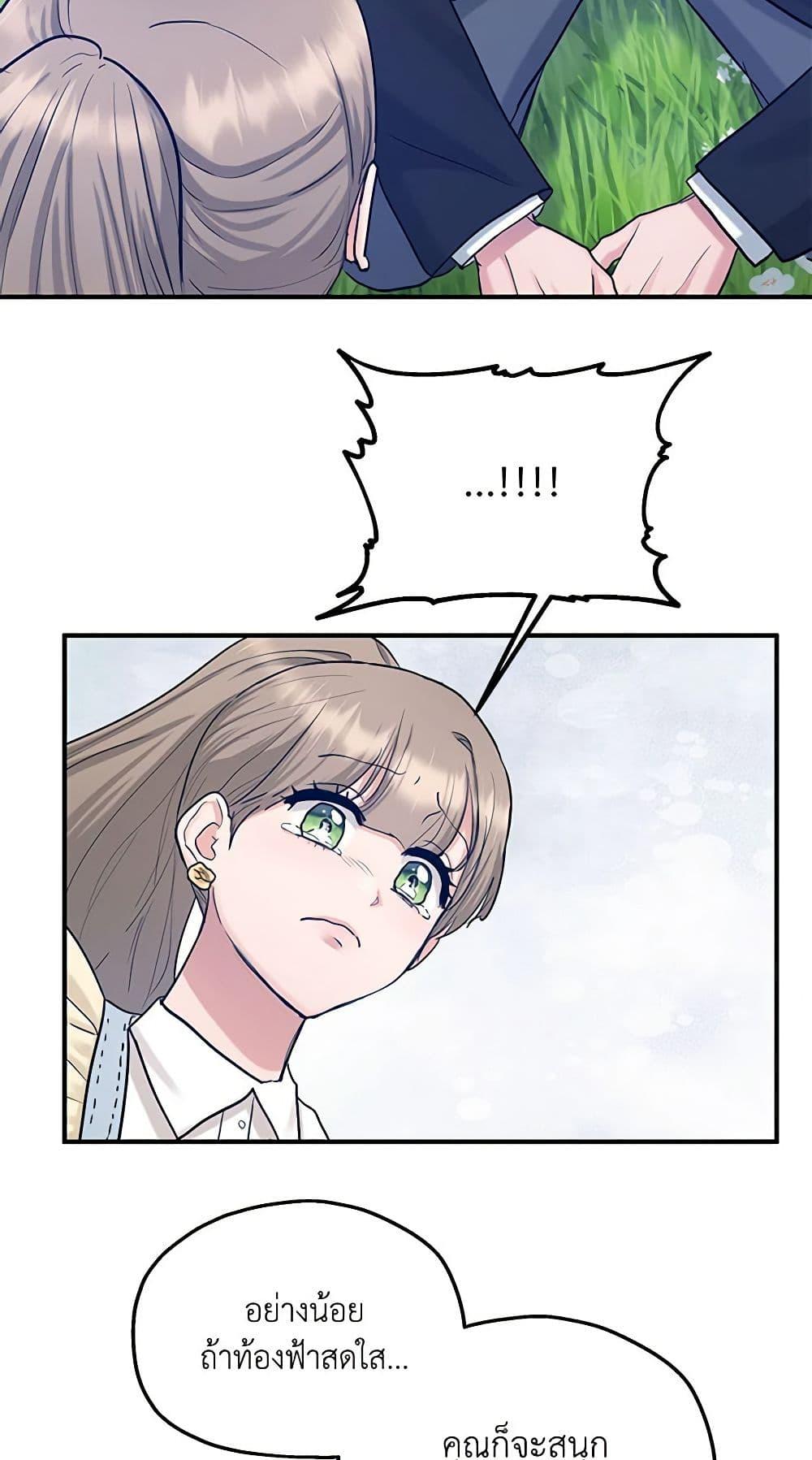 Manga-lc-com อ่านมังงะ อ่านการ์ตูน ออนไลน์ ฟรี Two Heirs ตอนที่ 1 2 3 4 5 6 7 8 9 10 11 12 13 14 ฟรี ไม่มีโฆษณา Manga-lc - อ่าน มังงะ อ่าน การ์ตูน ออนไลน์ อ่านมังงะ ฟรี