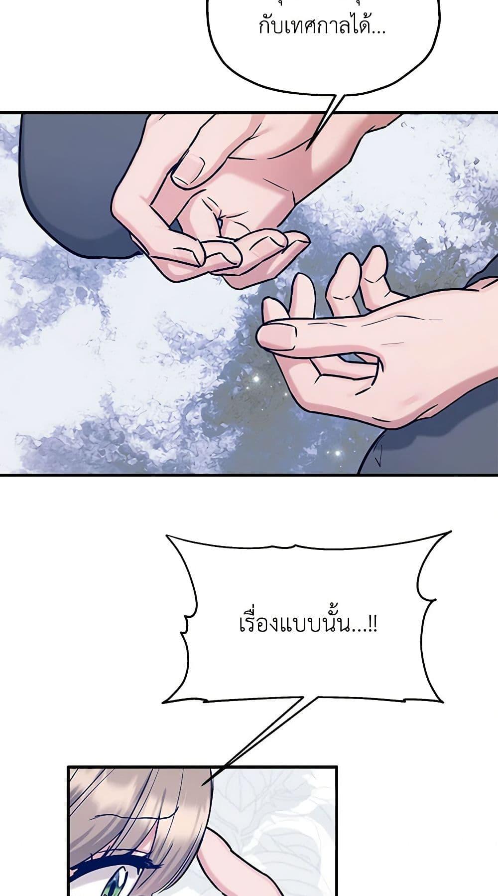 Manga-lc-com อ่านมังงะ อ่านการ์ตูน ออนไลน์ ฟรี Two Heirs ตอนที่ 1 2 3 4 5 6 7 8 9 10 11 12 13 14 ฟรี ไม่มีโฆษณา Manga-lc - อ่าน มังงะ อ่าน การ์ตูน ออนไลน์ อ่านมังงะ ฟรี