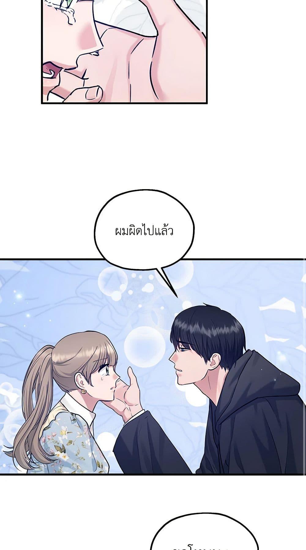 Manga-lc-com อ่านมังงะ อ่านการ์ตูน ออนไลน์ ฟรี Two Heirs ตอนที่ 1 2 3 4 5 6 7 8 9 10 11 12 13 14 ฟรี ไม่มีโฆษณา Manga-lc - อ่าน มังงะ อ่าน การ์ตูน ออนไลน์ อ่านมังงะ ฟรี
