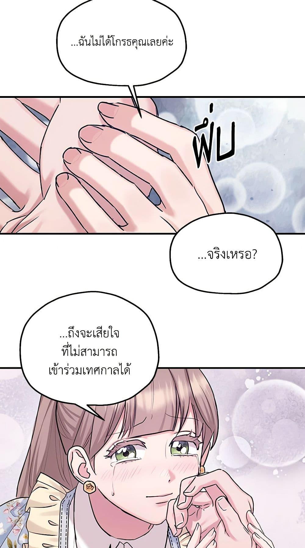 Manga-lc-com อ่านมังงะ อ่านการ์ตูน ออนไลน์ ฟรี Two Heirs ตอนที่ 1 2 3 4 5 6 7 8 9 10 11 12 13 14 ฟรี ไม่มีโฆษณา Manga-lc - อ่าน มังงะ อ่าน การ์ตูน ออนไลน์ อ่านมังงะ ฟรี