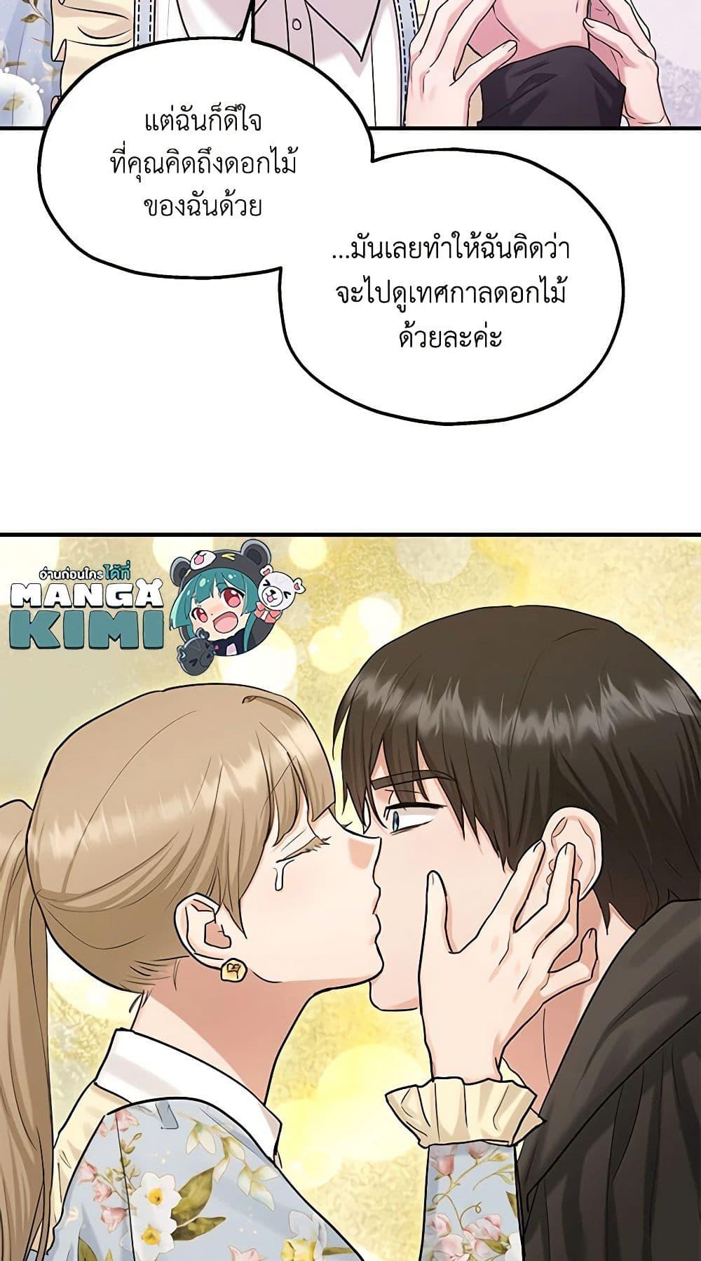 Manga-lc-com อ่านมังงะ อ่านการ์ตูน ออนไลน์ ฟรี Two Heirs ตอนที่ 1 2 3 4 5 6 7 8 9 10 11 12 13 14 ฟรี ไม่มีโฆษณา Manga-lc - อ่าน มังงะ อ่าน การ์ตูน ออนไลน์ อ่านมังงะ ฟรี